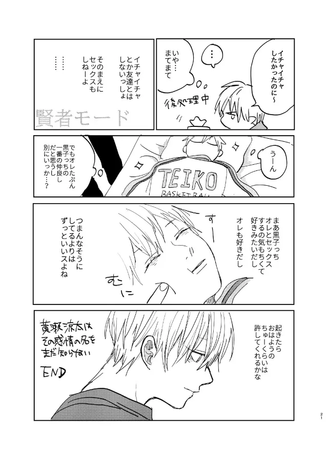 웹툰 이미지 22