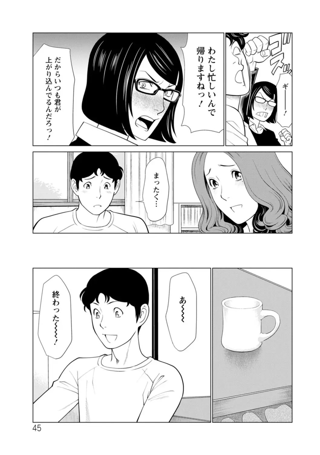 웹툰 이미지 44