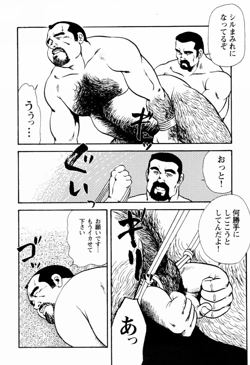 웹툰 이미지 343