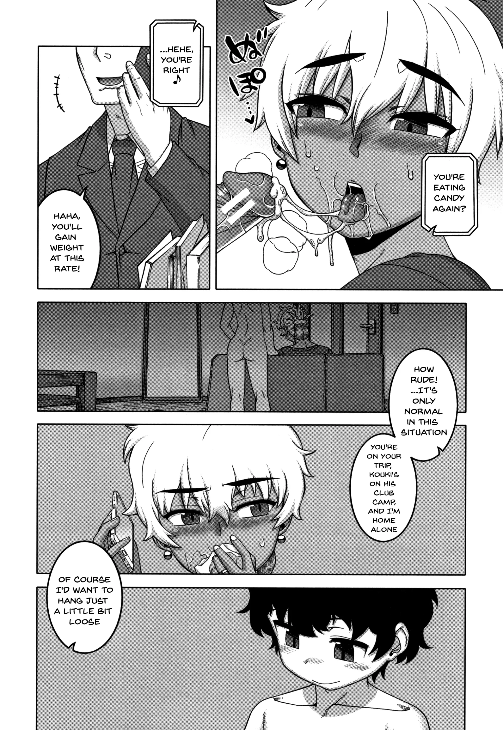 웹툰 이미지 177