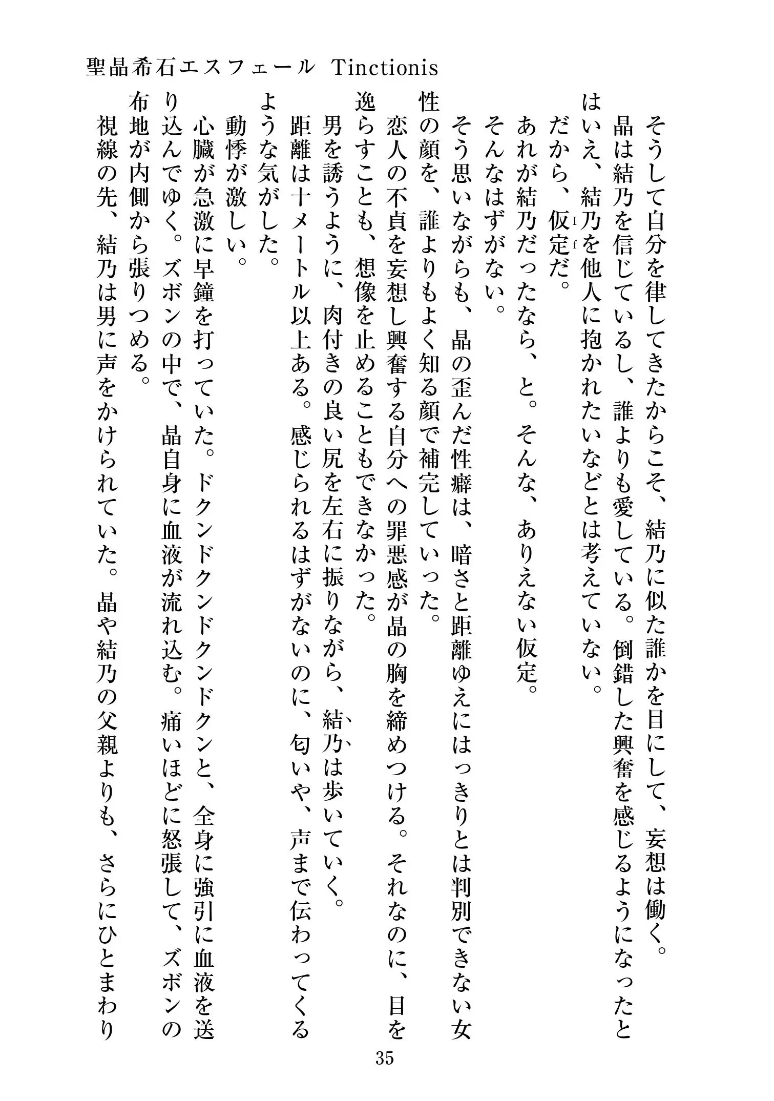 웹툰 이미지 35