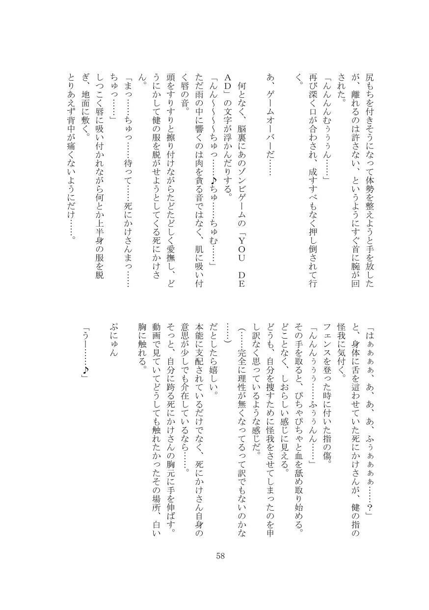 웹툰 이미지 58