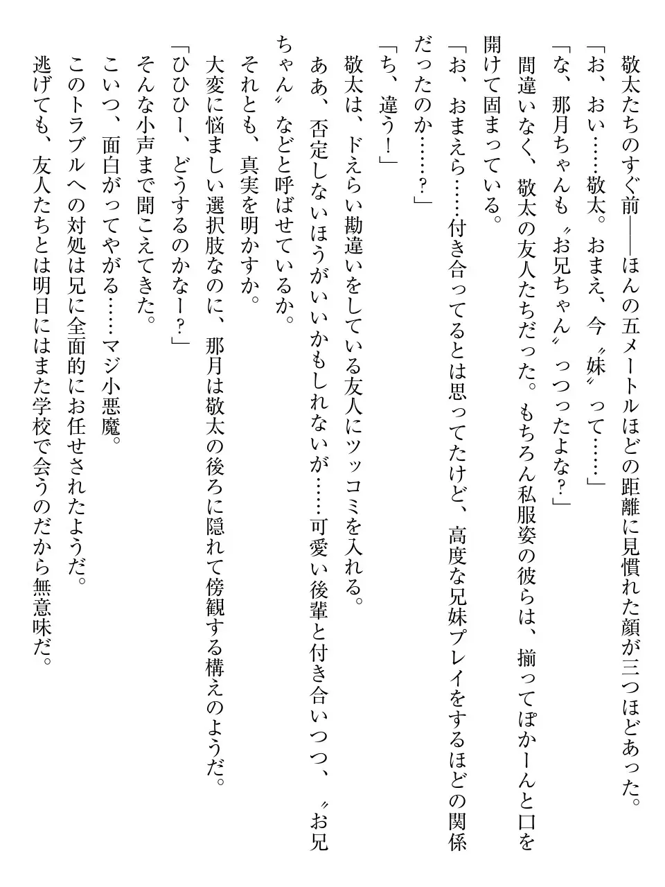 웹툰 이미지 210