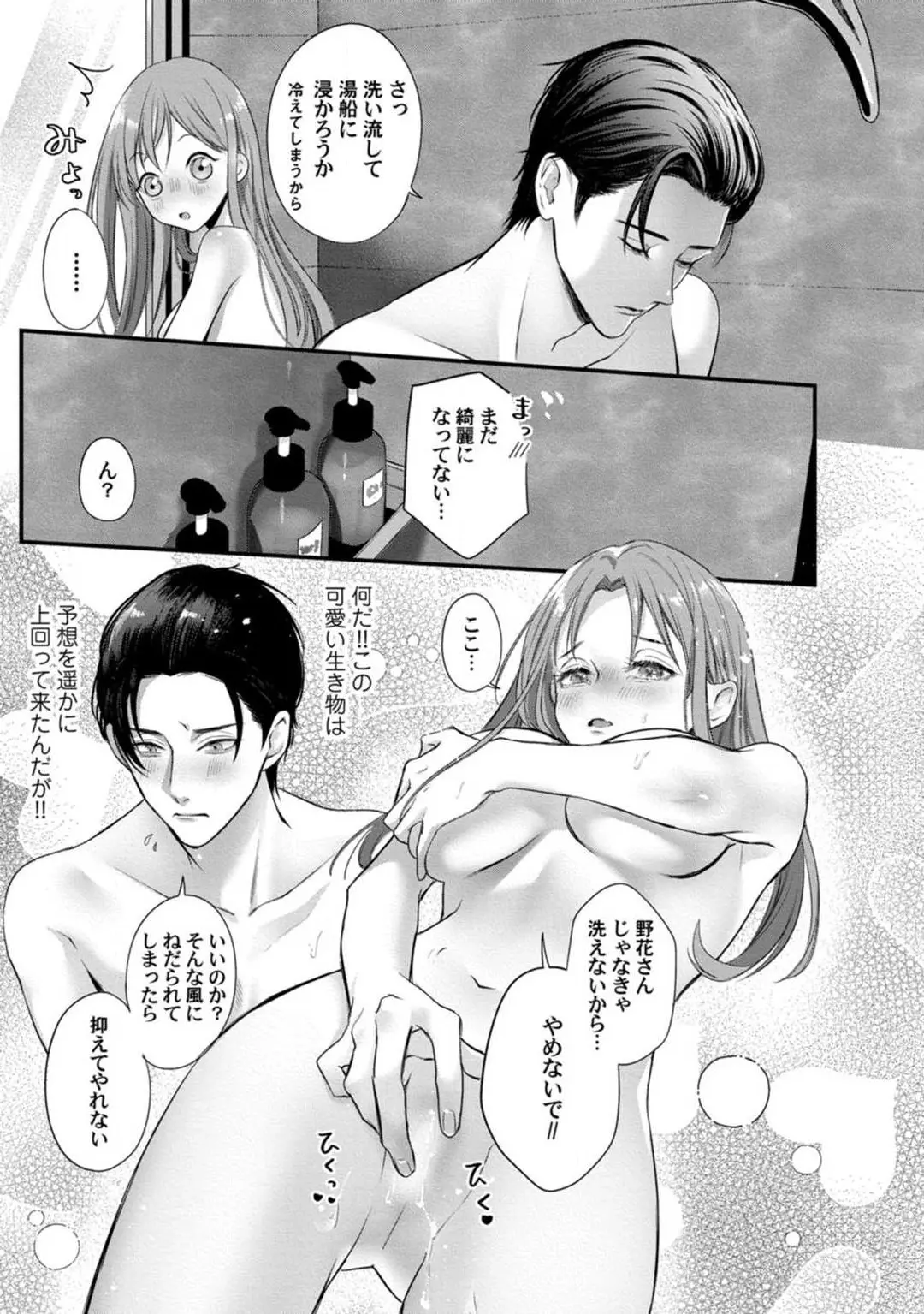 웹툰 이미지 149