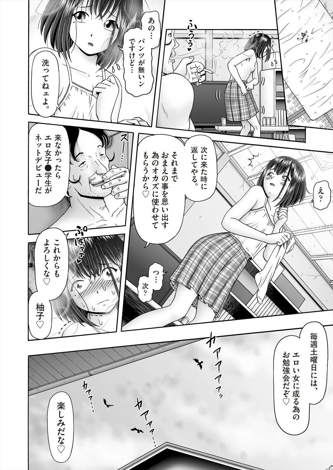웹툰 이미지 459