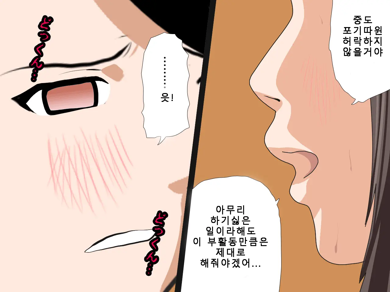 웹툰 이미지 248