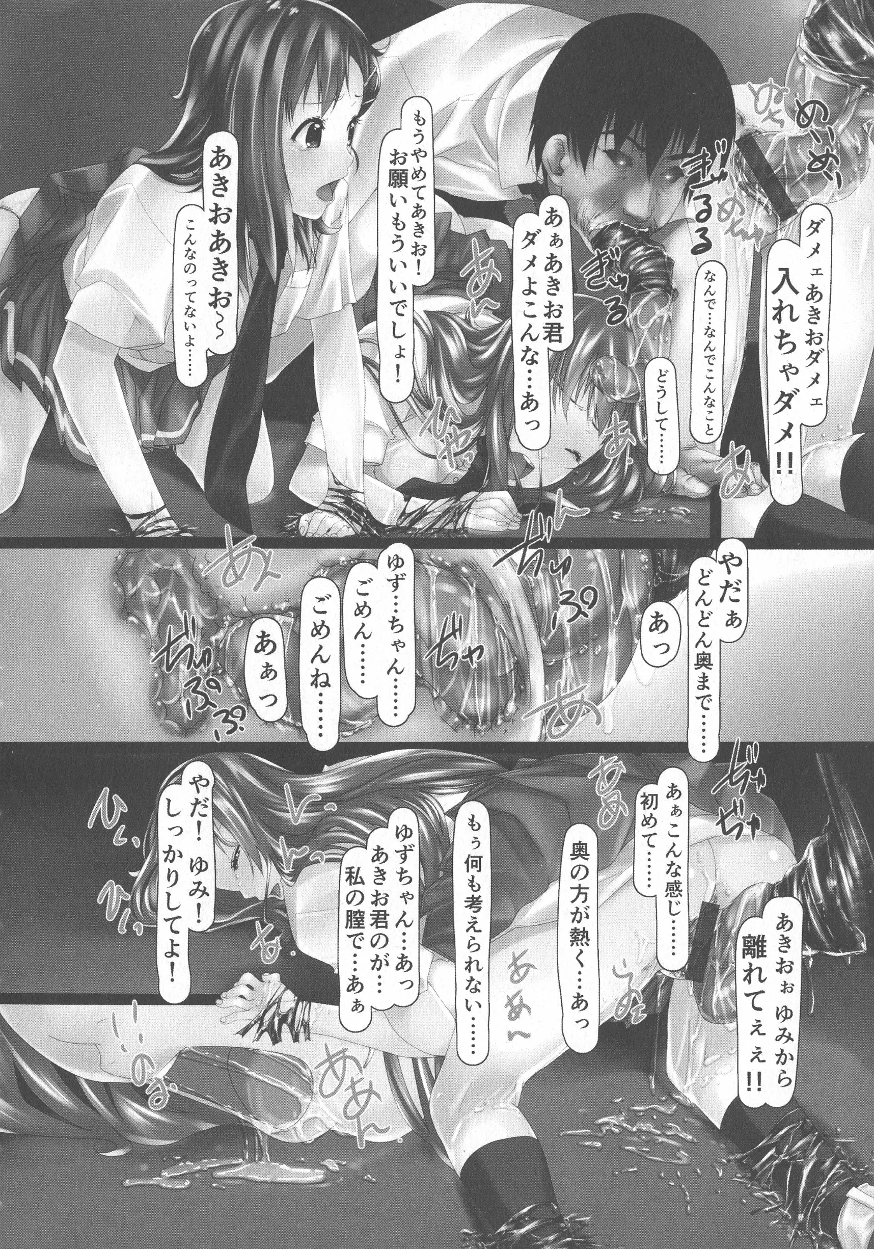 웹툰 이미지 179