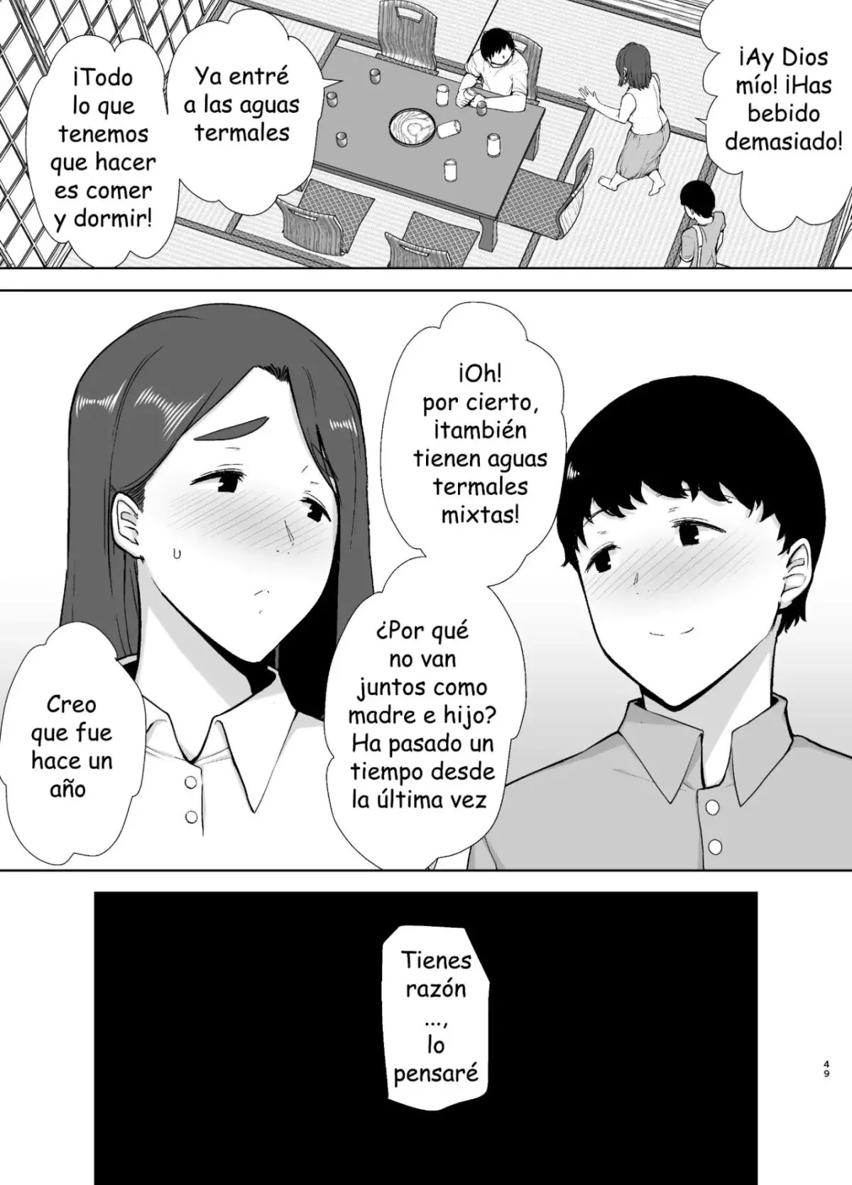 웹툰 이미지 151