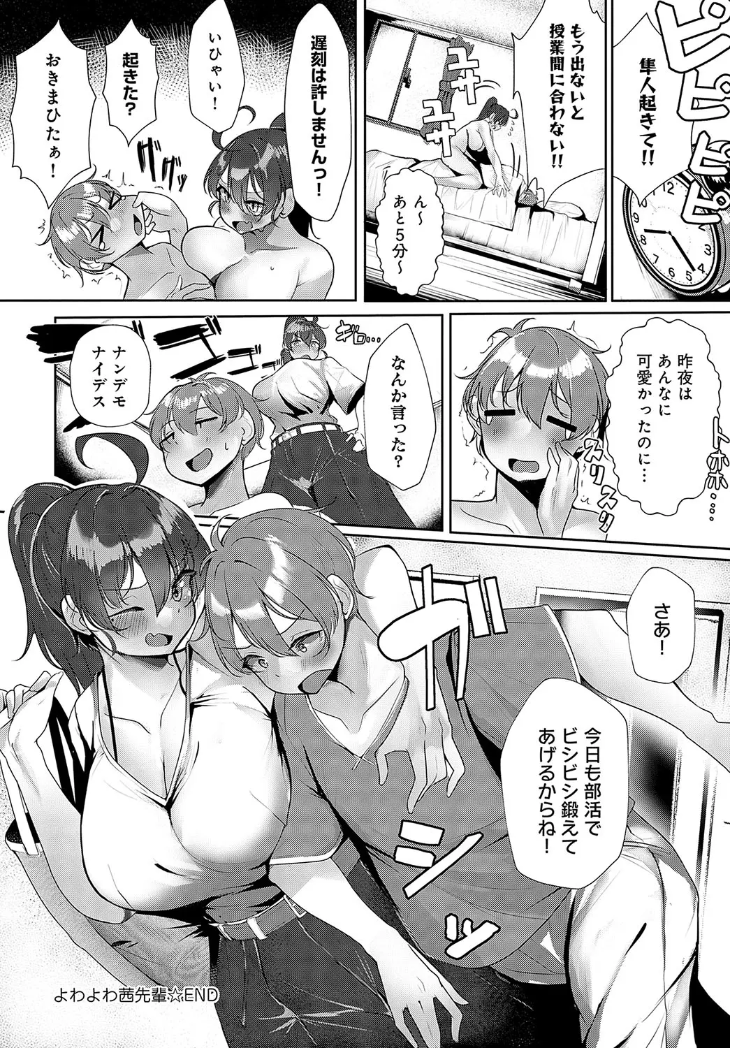 웹툰 이미지 240