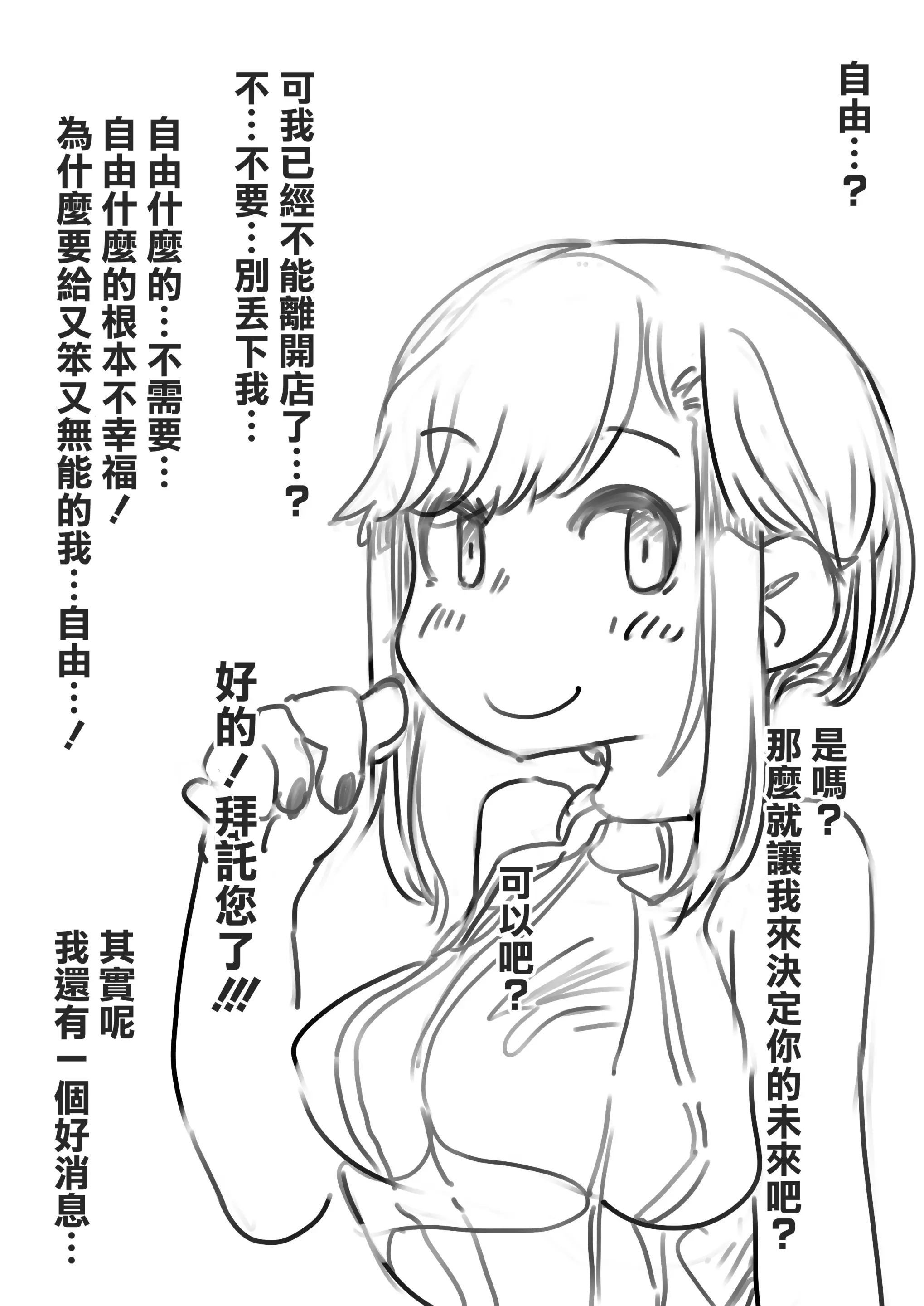 웹툰 이미지 39