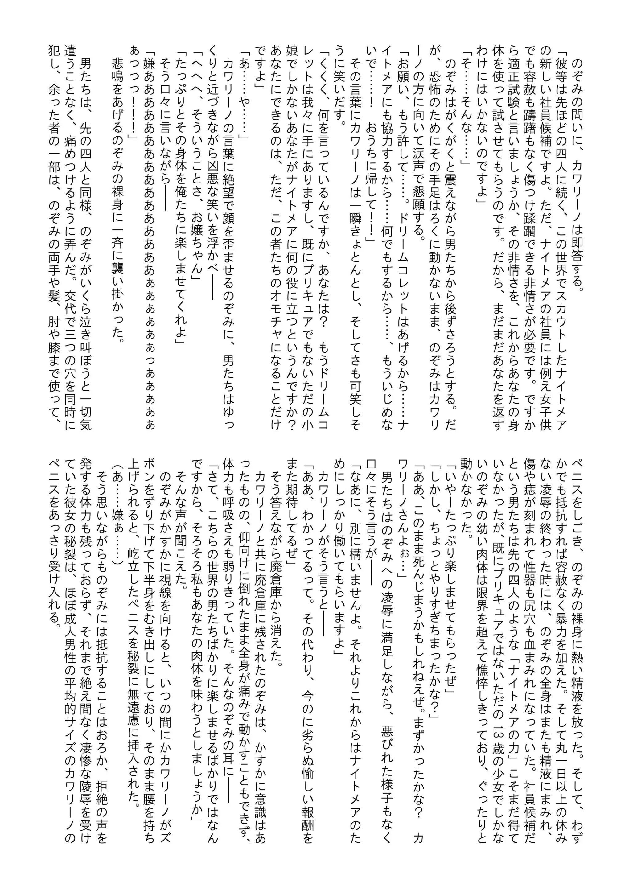 웹툰 이미지 78