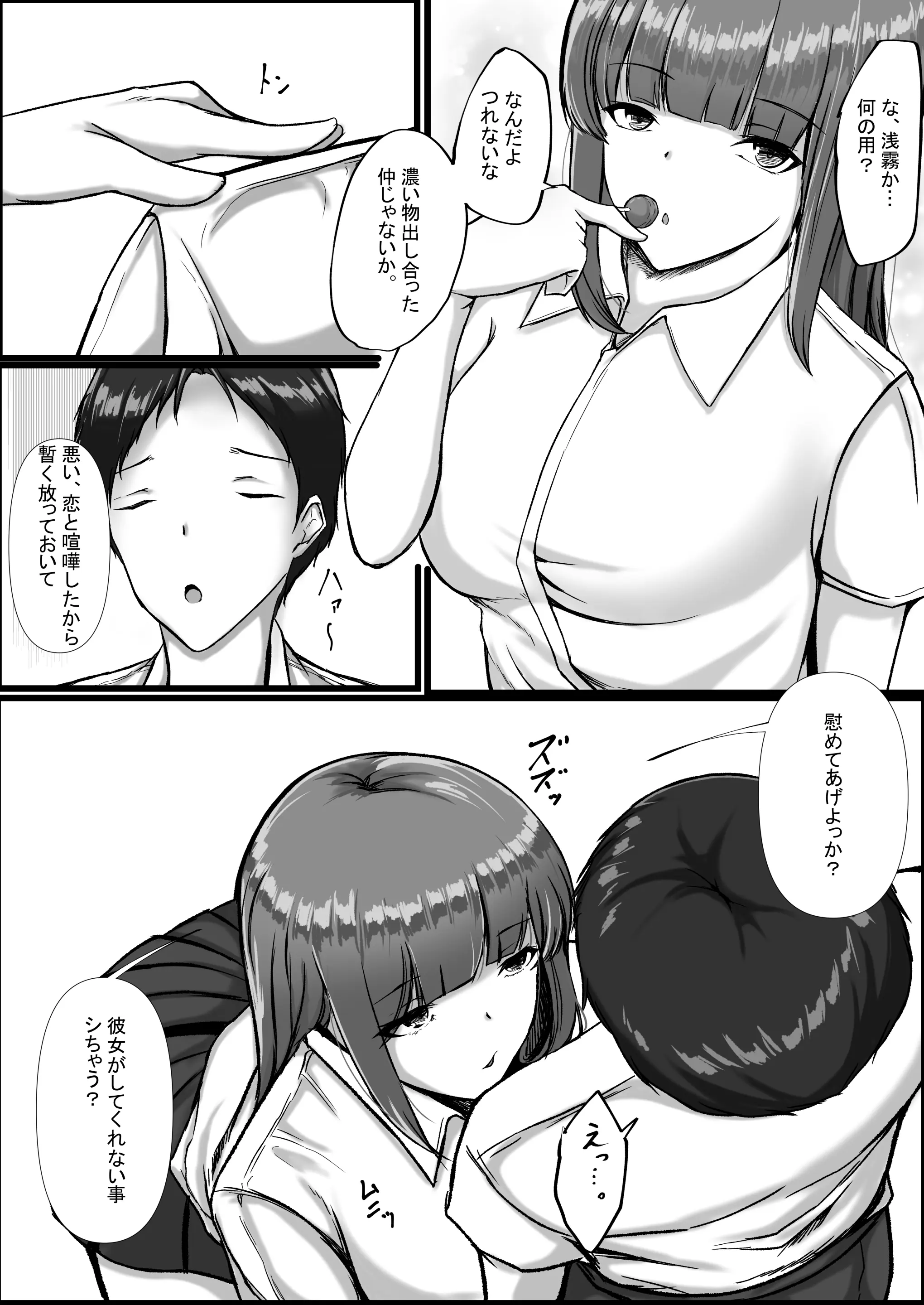 웹툰 이미지 16