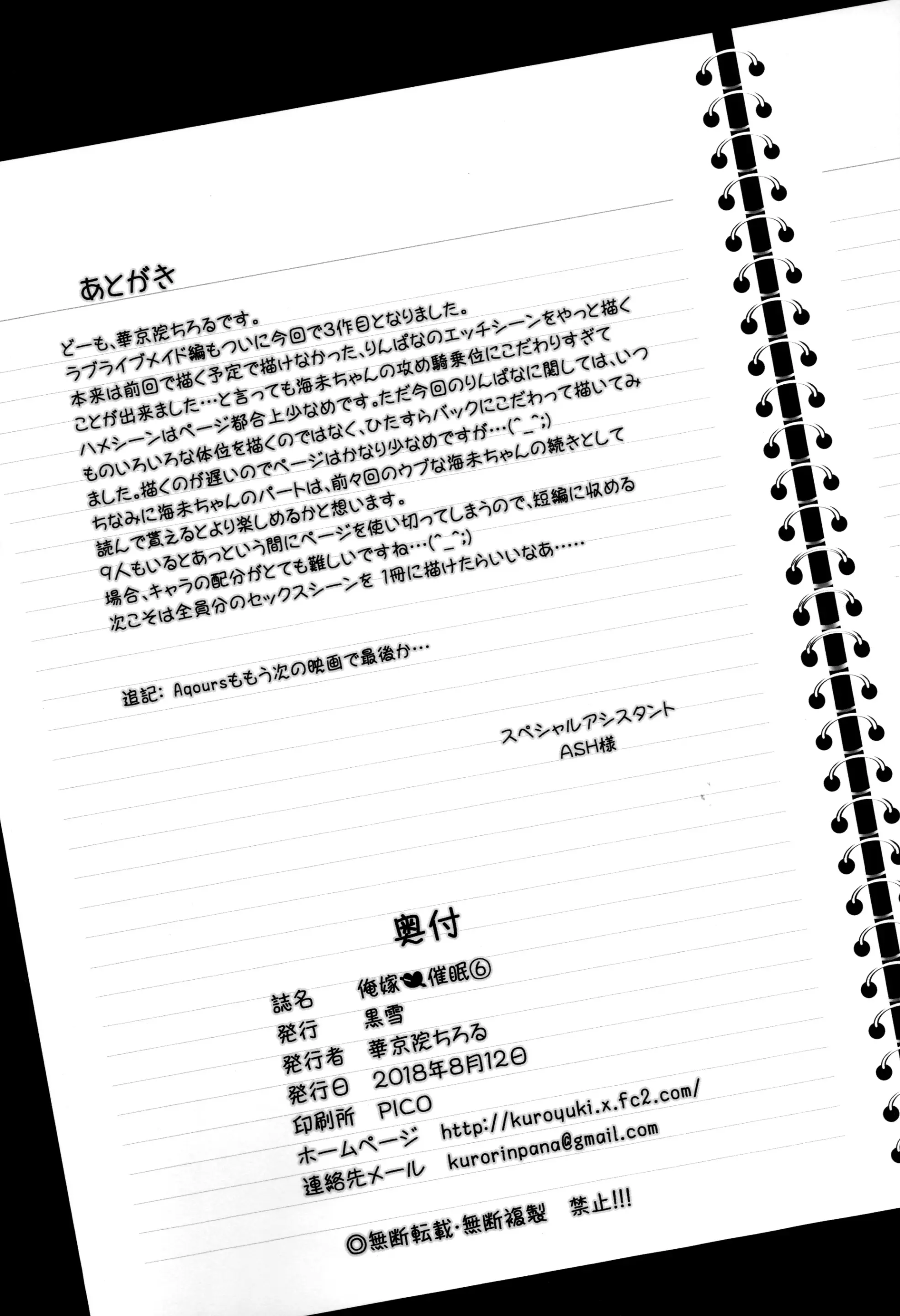 웹툰 이미지 28