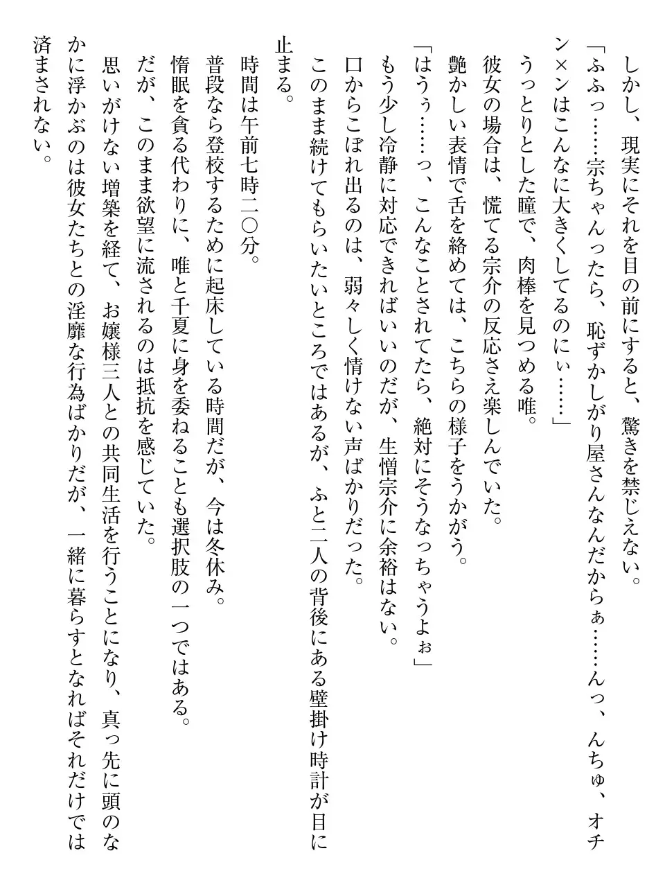 웹툰 이미지 153