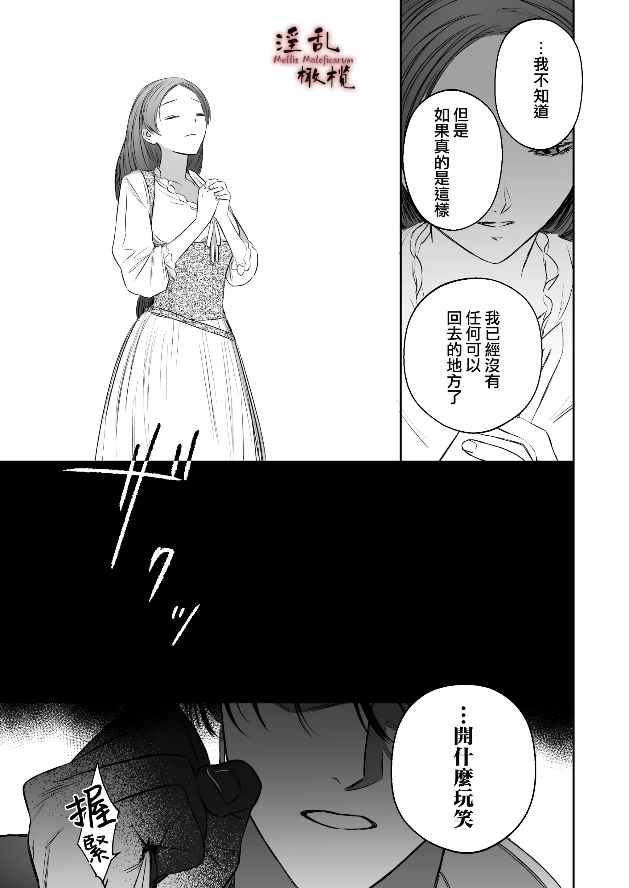 웹툰 이미지 36