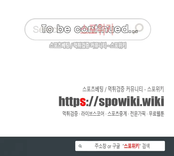 웹툰 이미지 241