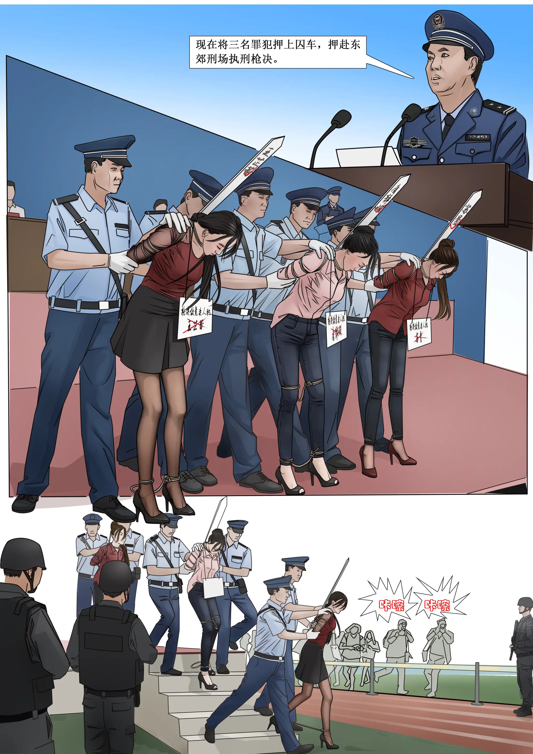웹툰 이미지 15