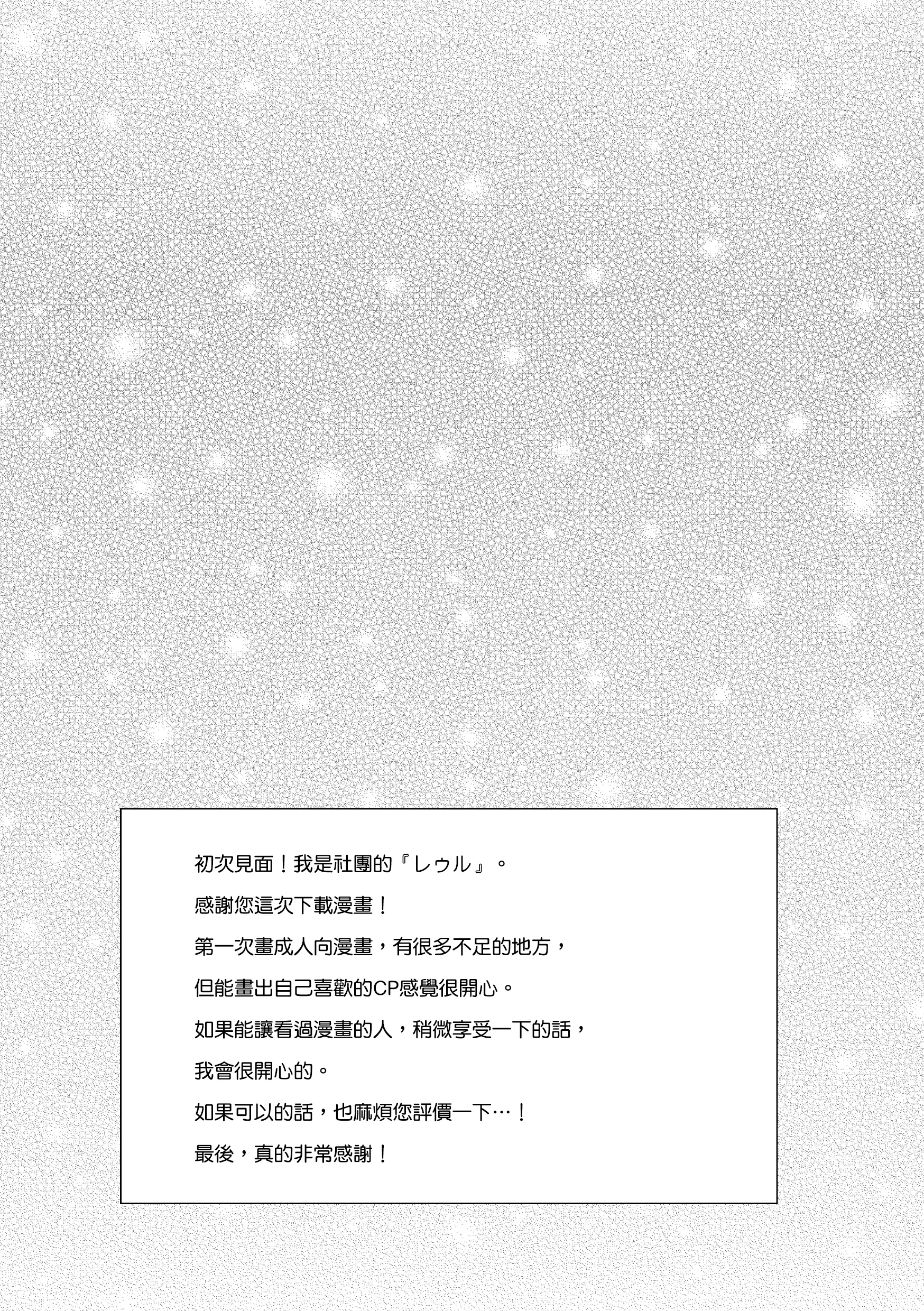 웹툰 이미지 46