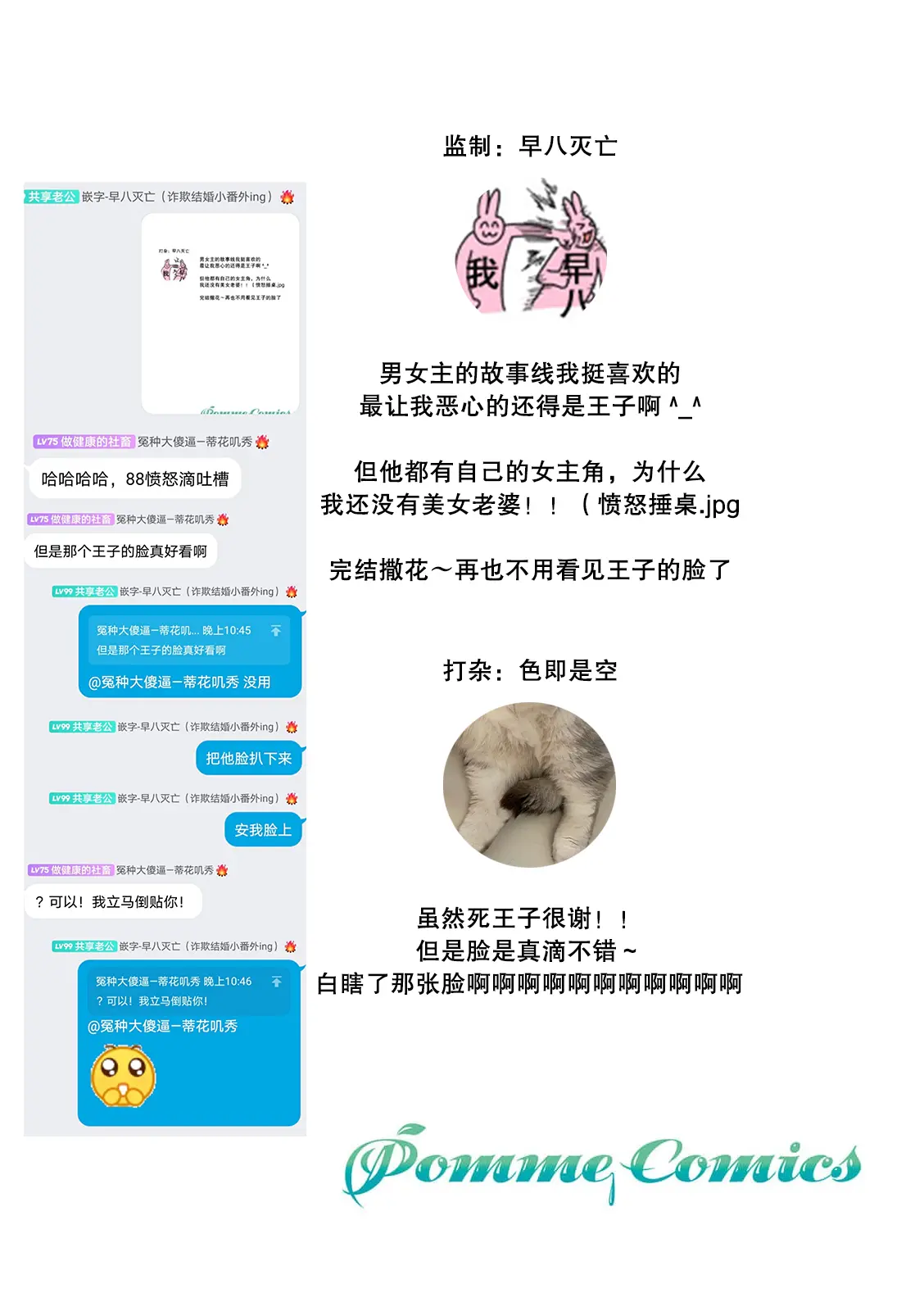 웹툰 이미지 284
