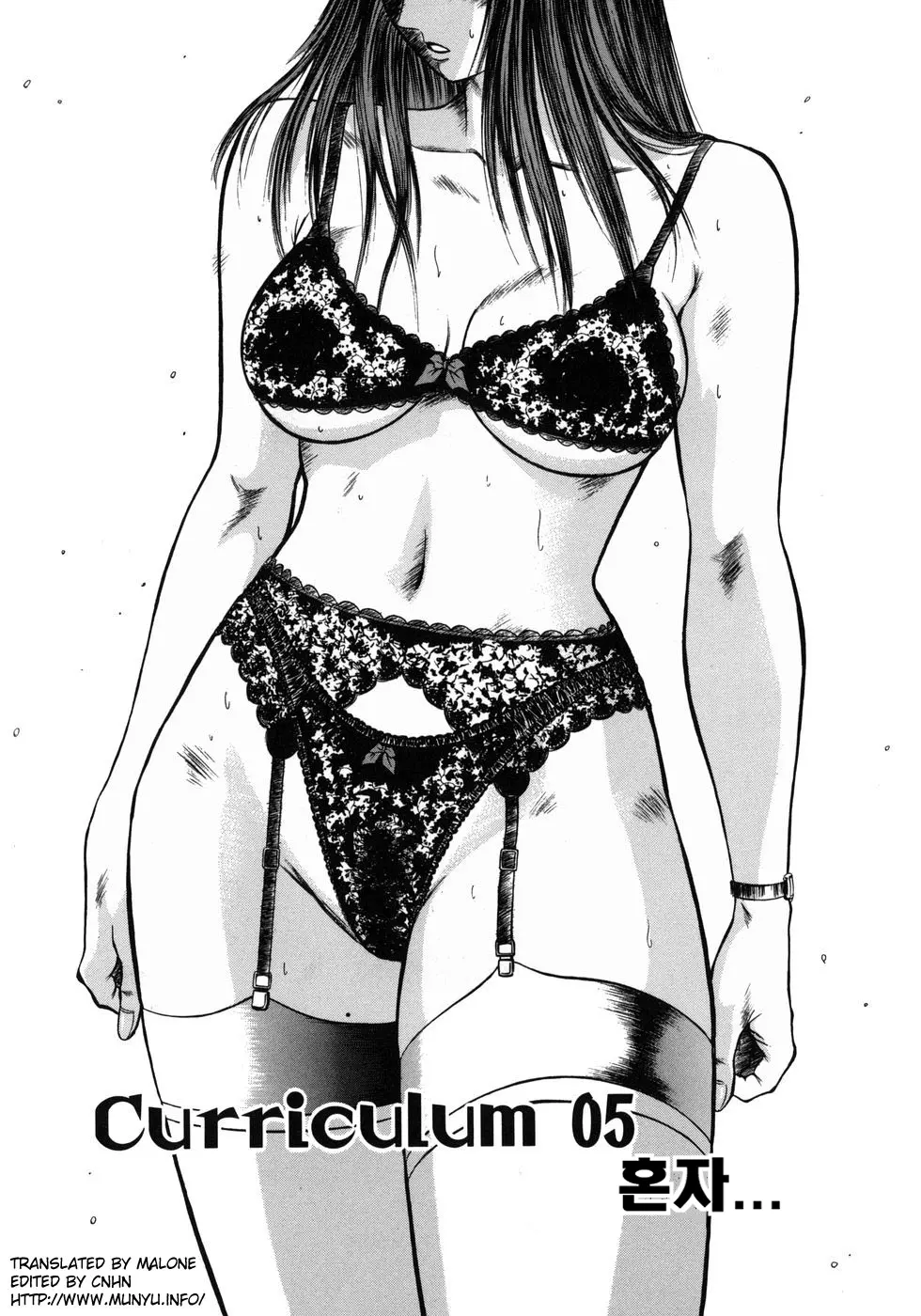 웹툰 이미지 70