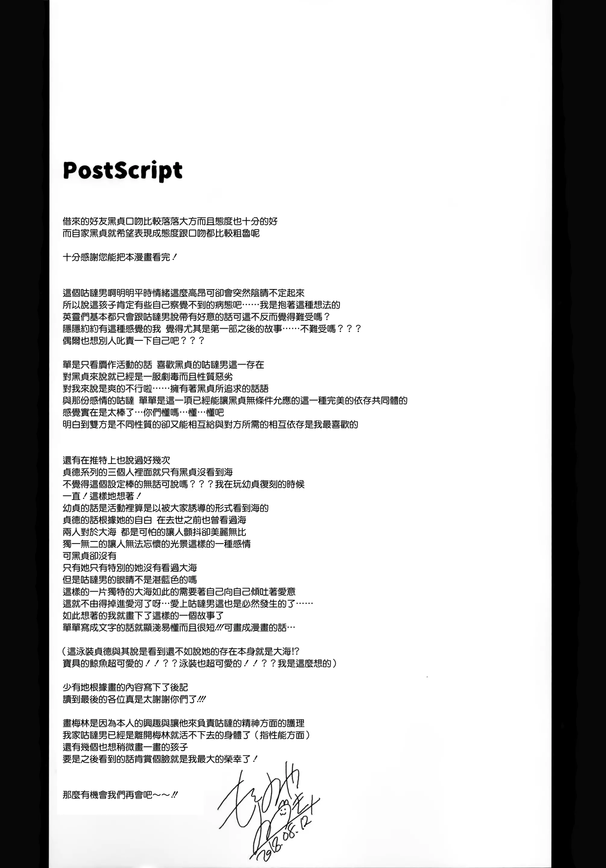 웹툰 이미지 29