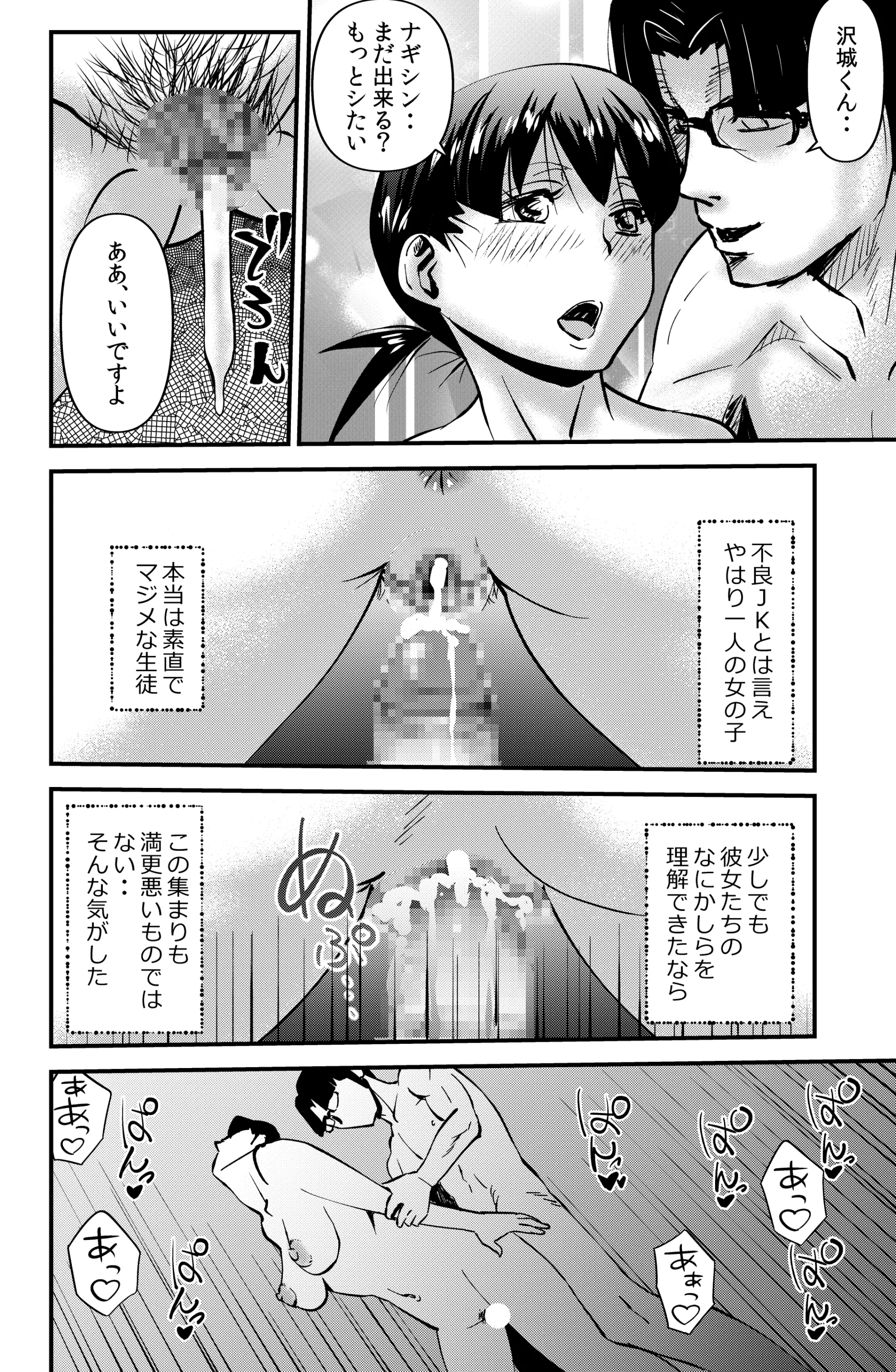 웹툰 이미지 23