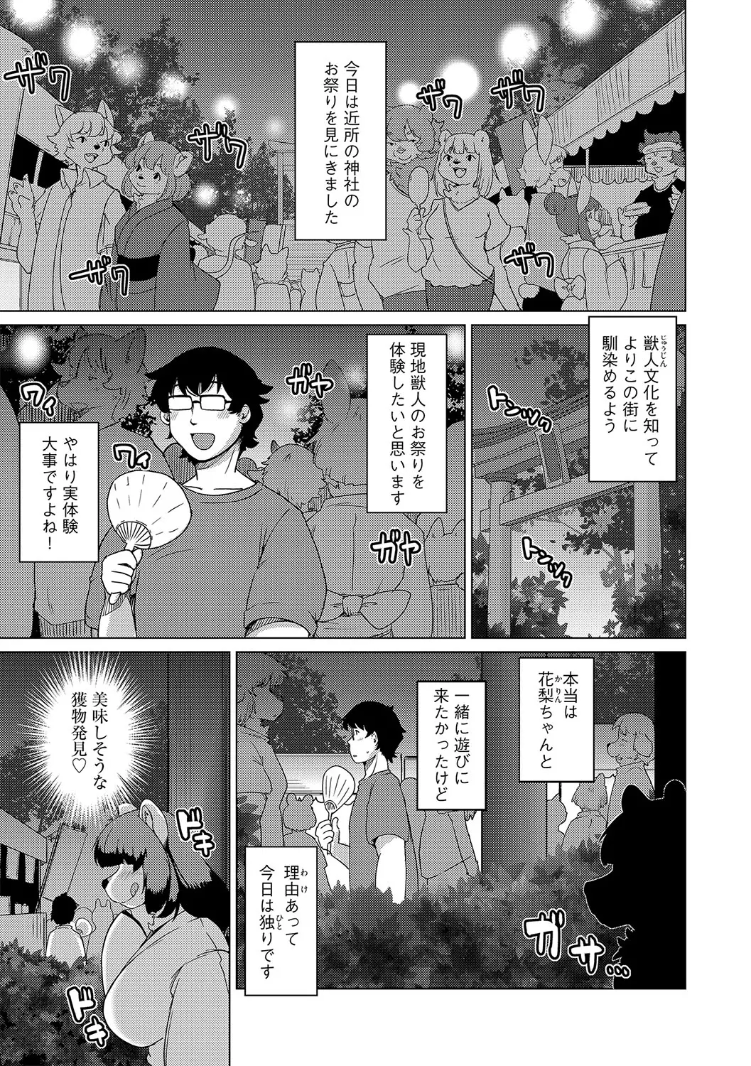 웹툰 이미지 89