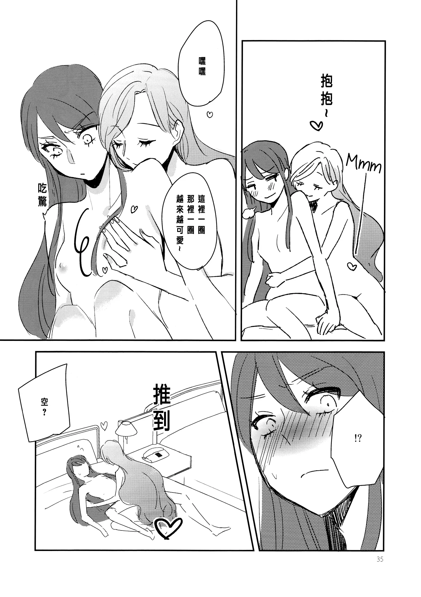 웹툰 이미지 36