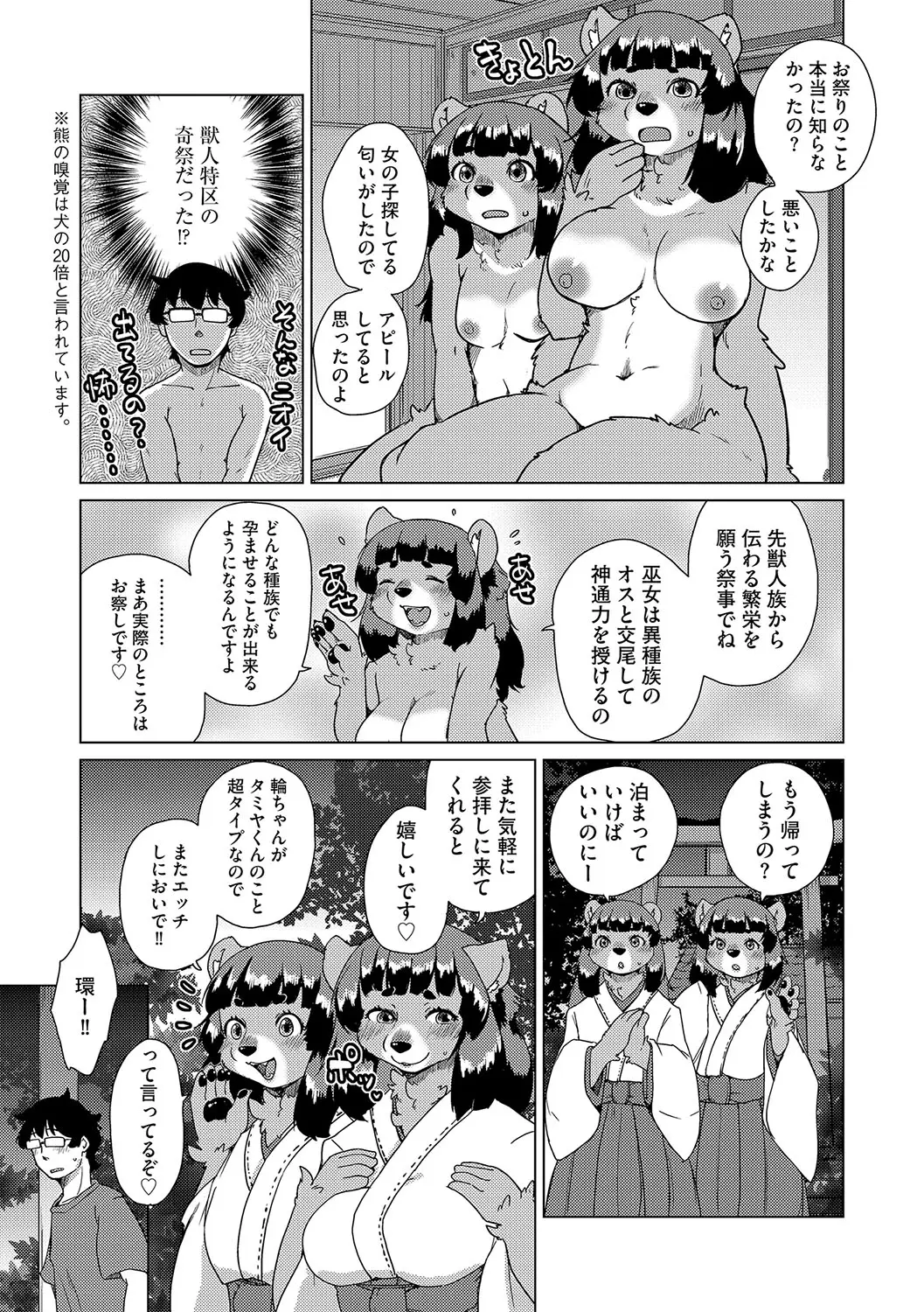 웹툰 이미지 115