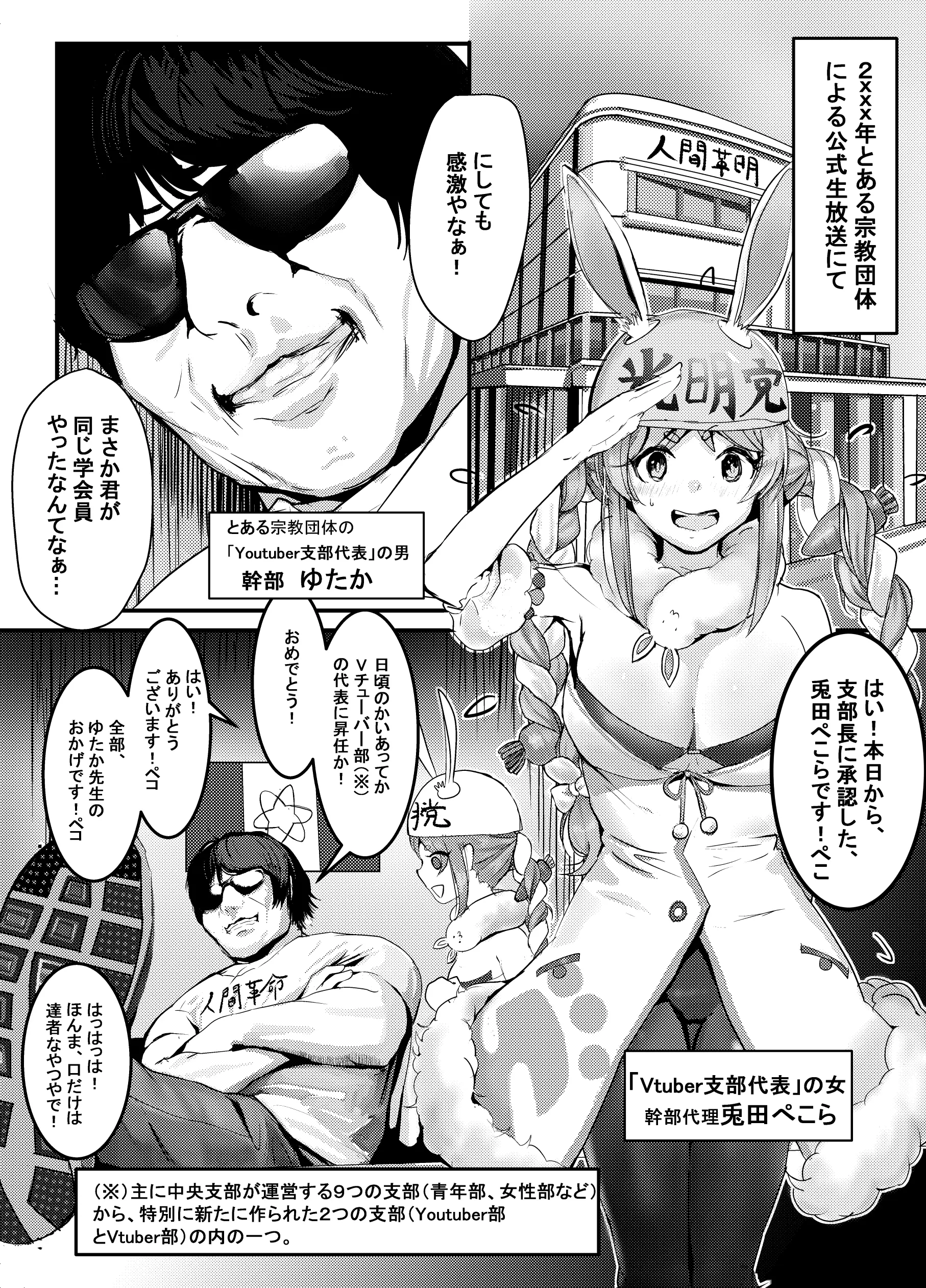 웹툰 이미지 178