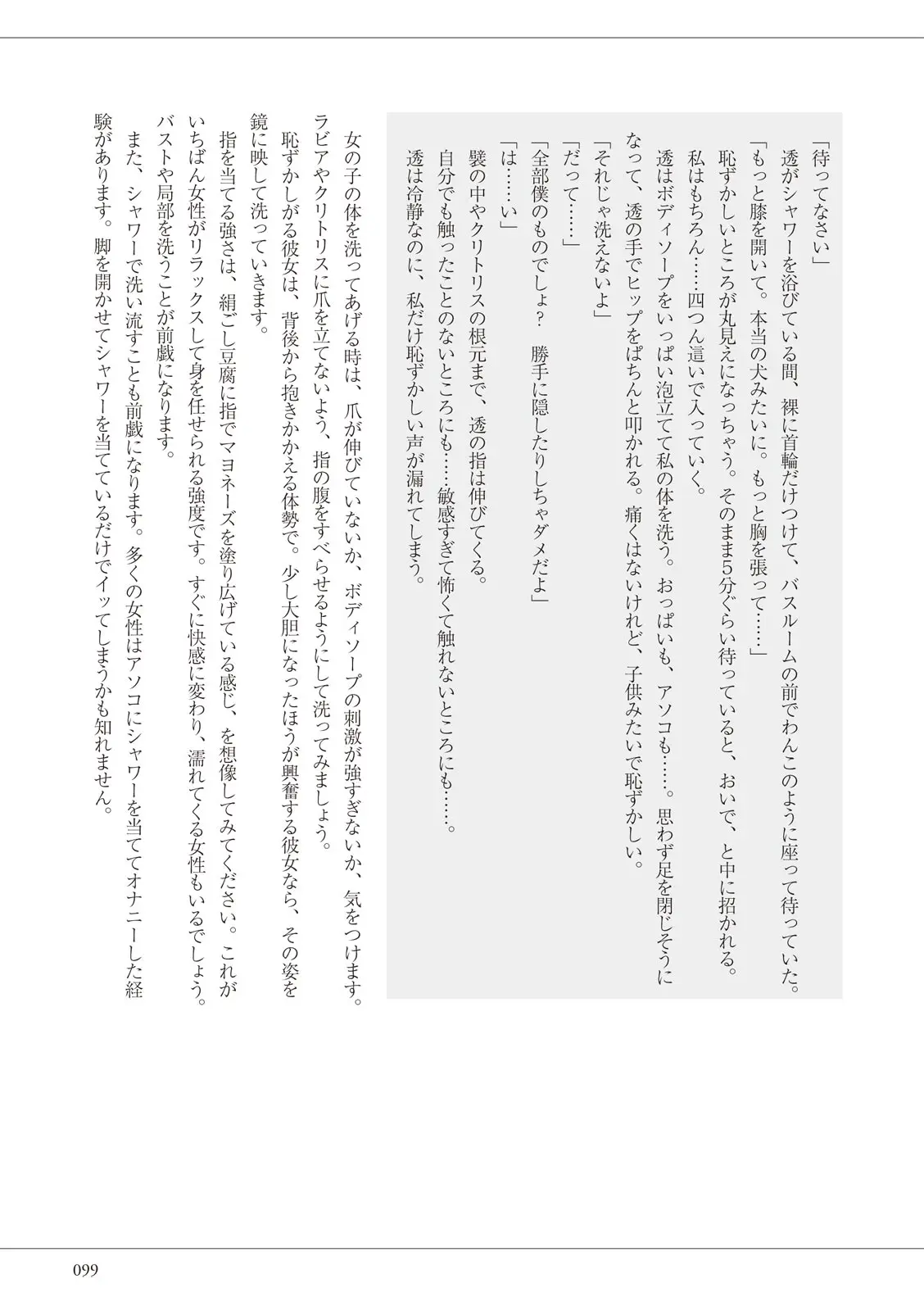 웹툰 이미지 98