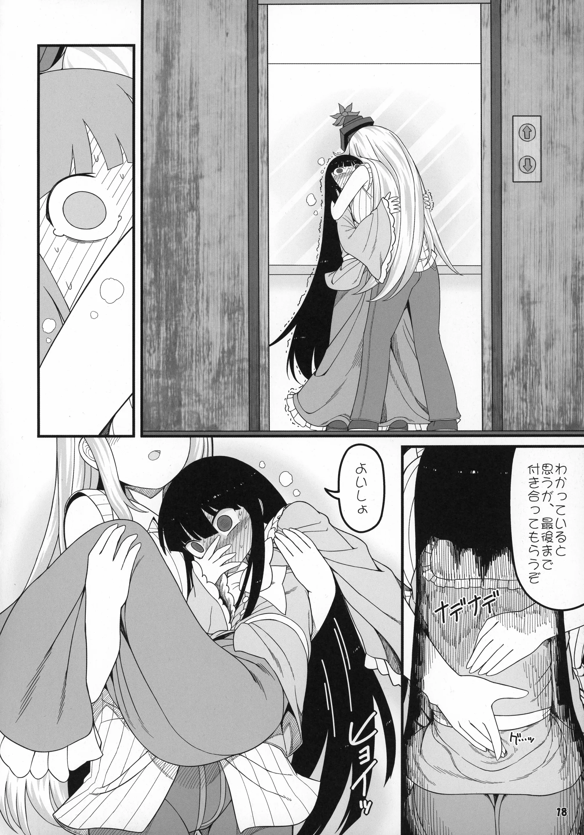 웹툰 이미지 17