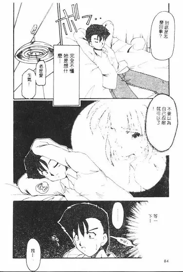 웹툰 이미지 83