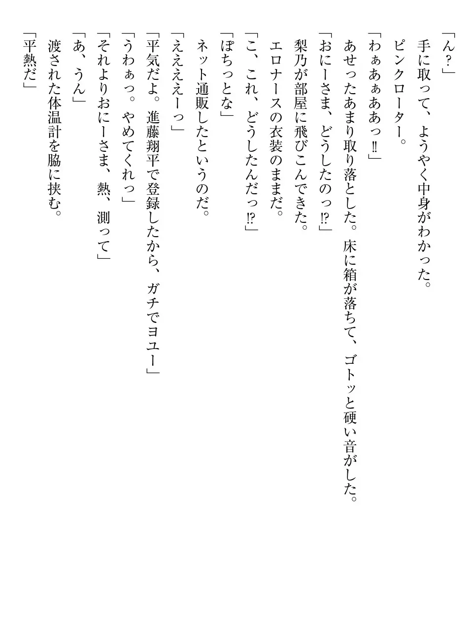 웹툰 이미지 144