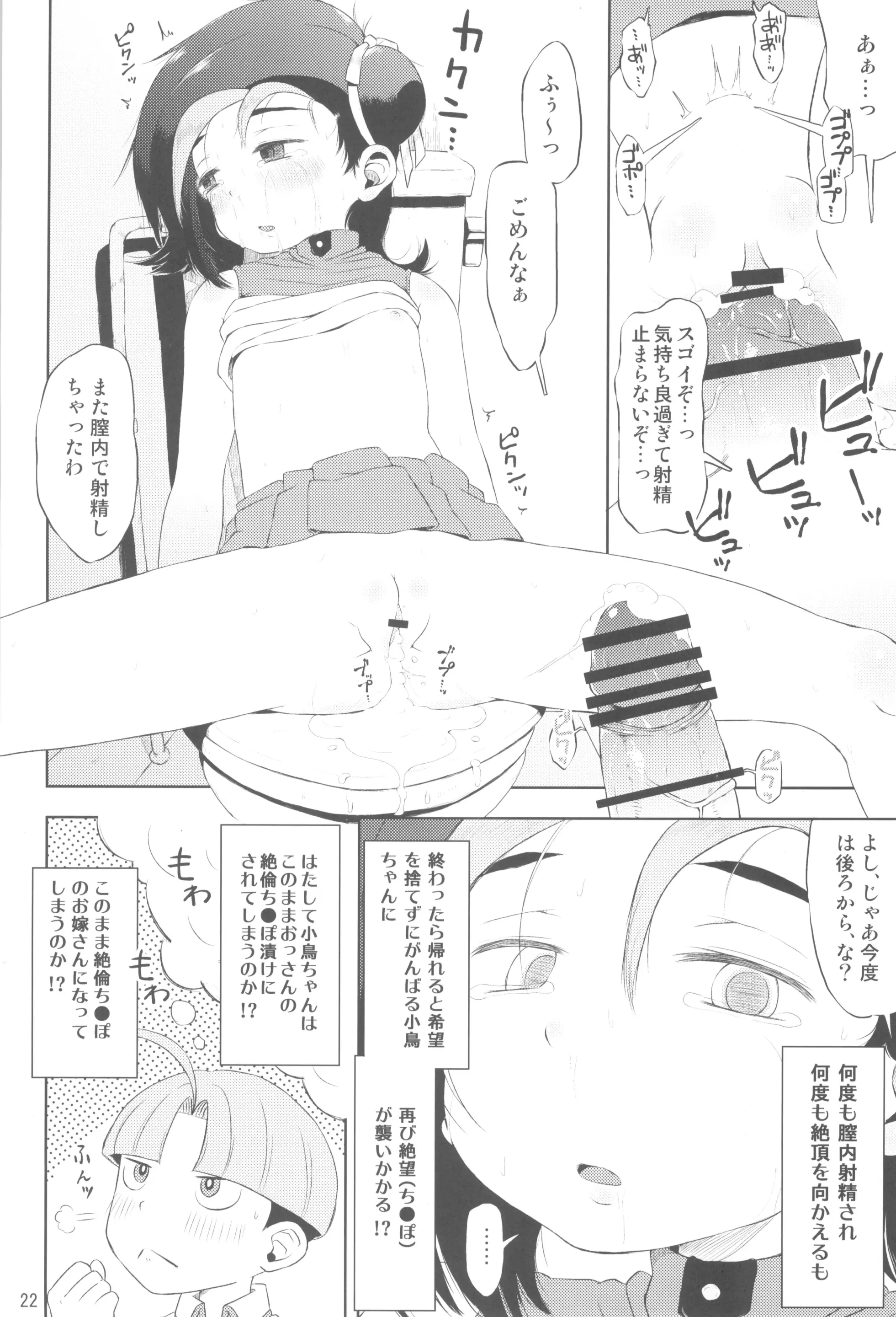 웹툰 이미지 23