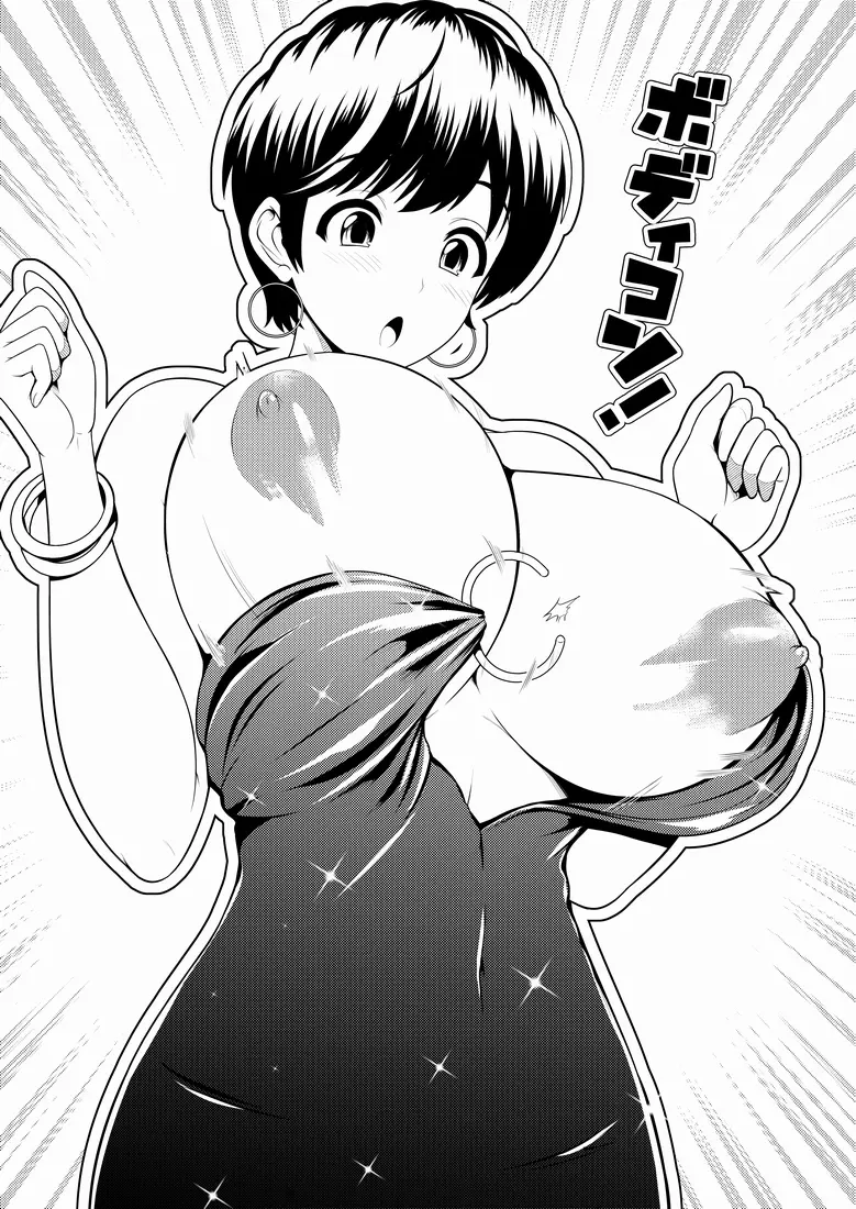 웹툰 이미지 219