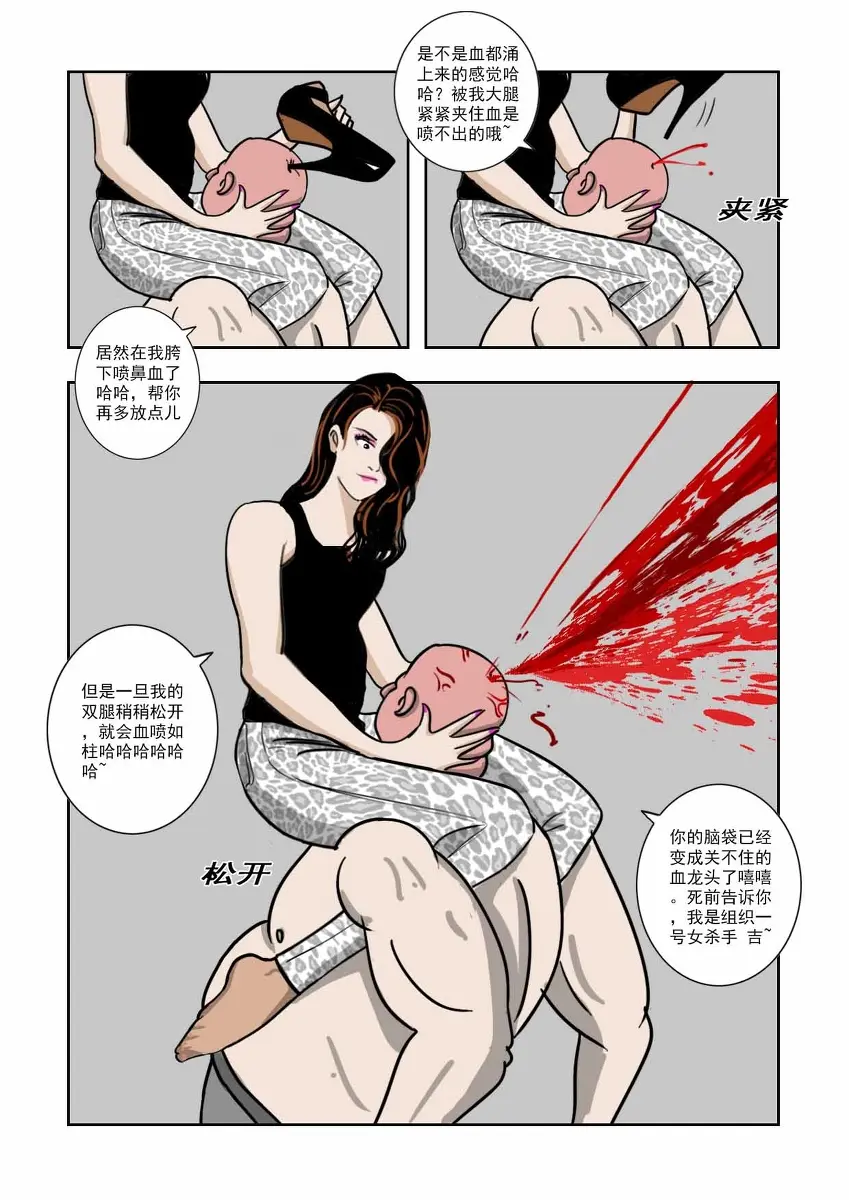 웹툰 이미지 3
