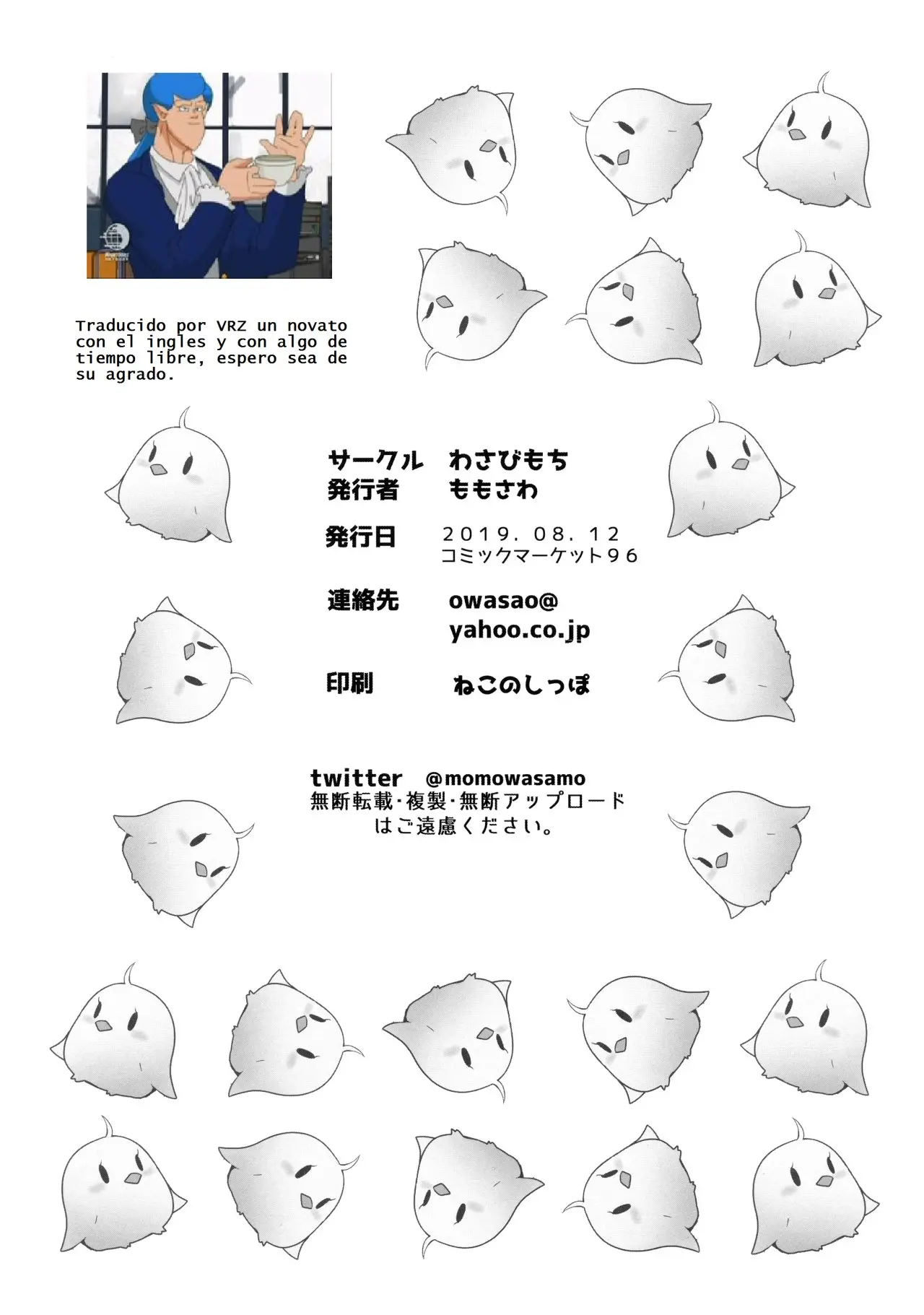 웹툰 이미지 19