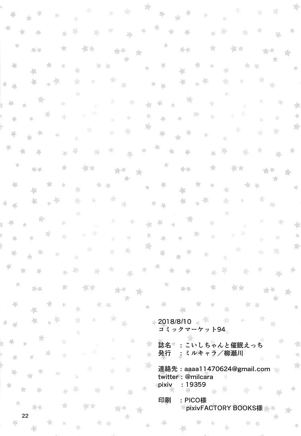 웹툰 이미지 20