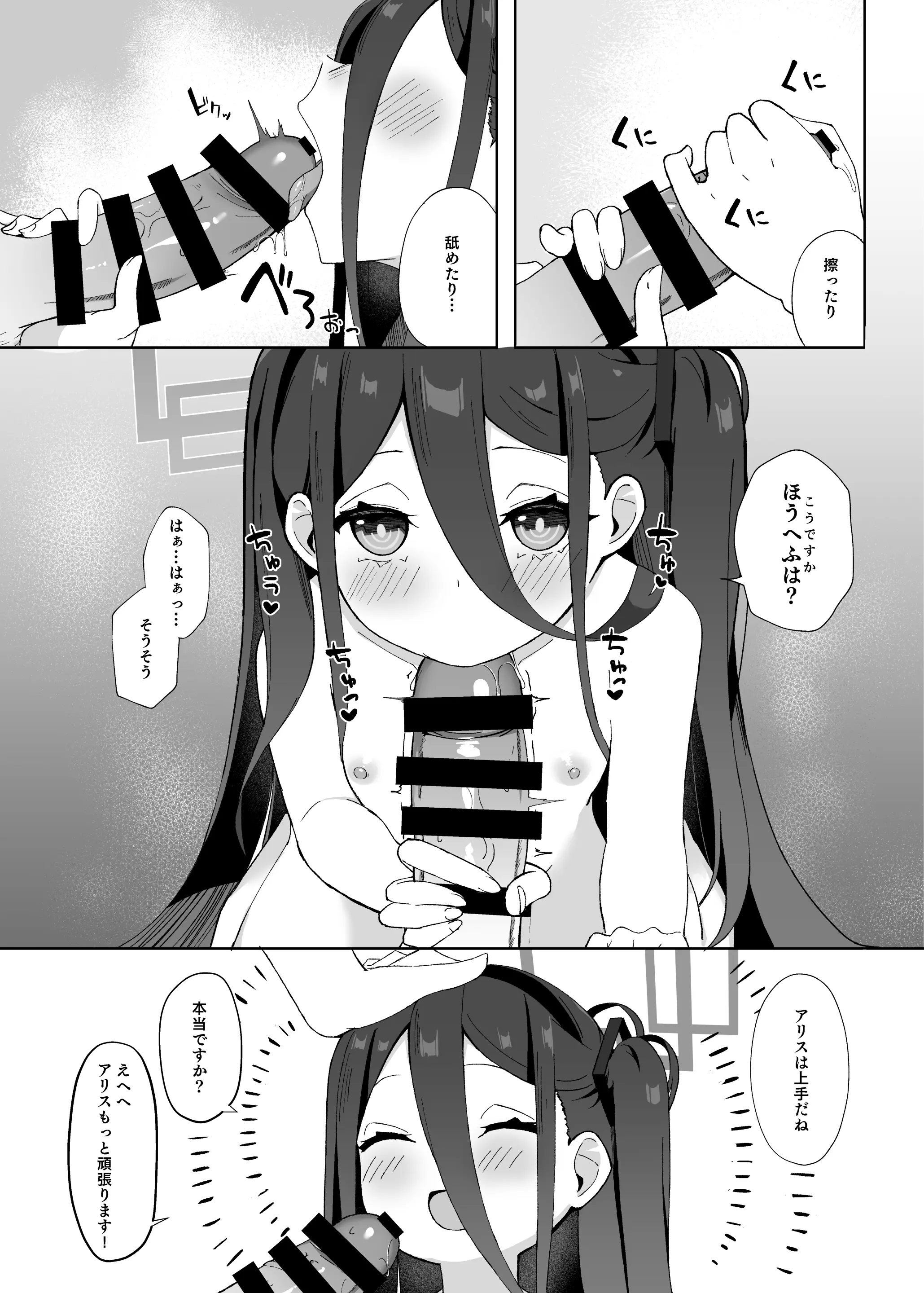 웹툰 이미지 20