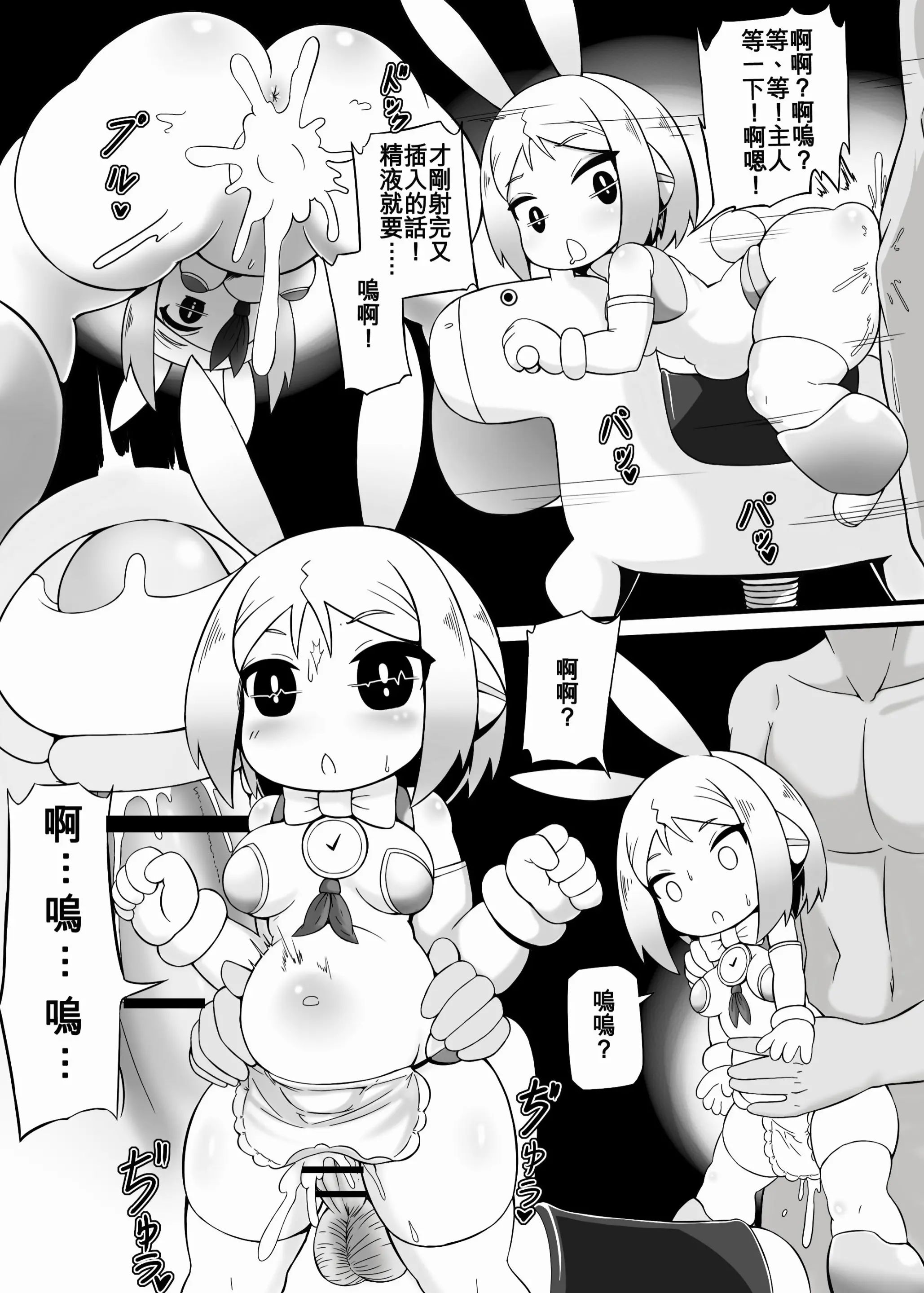 웹툰 이미지 21
