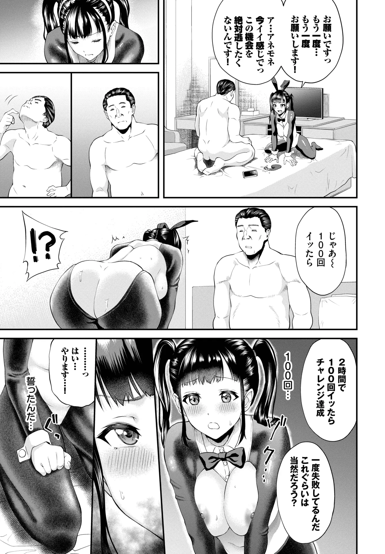 웹툰 이미지 223