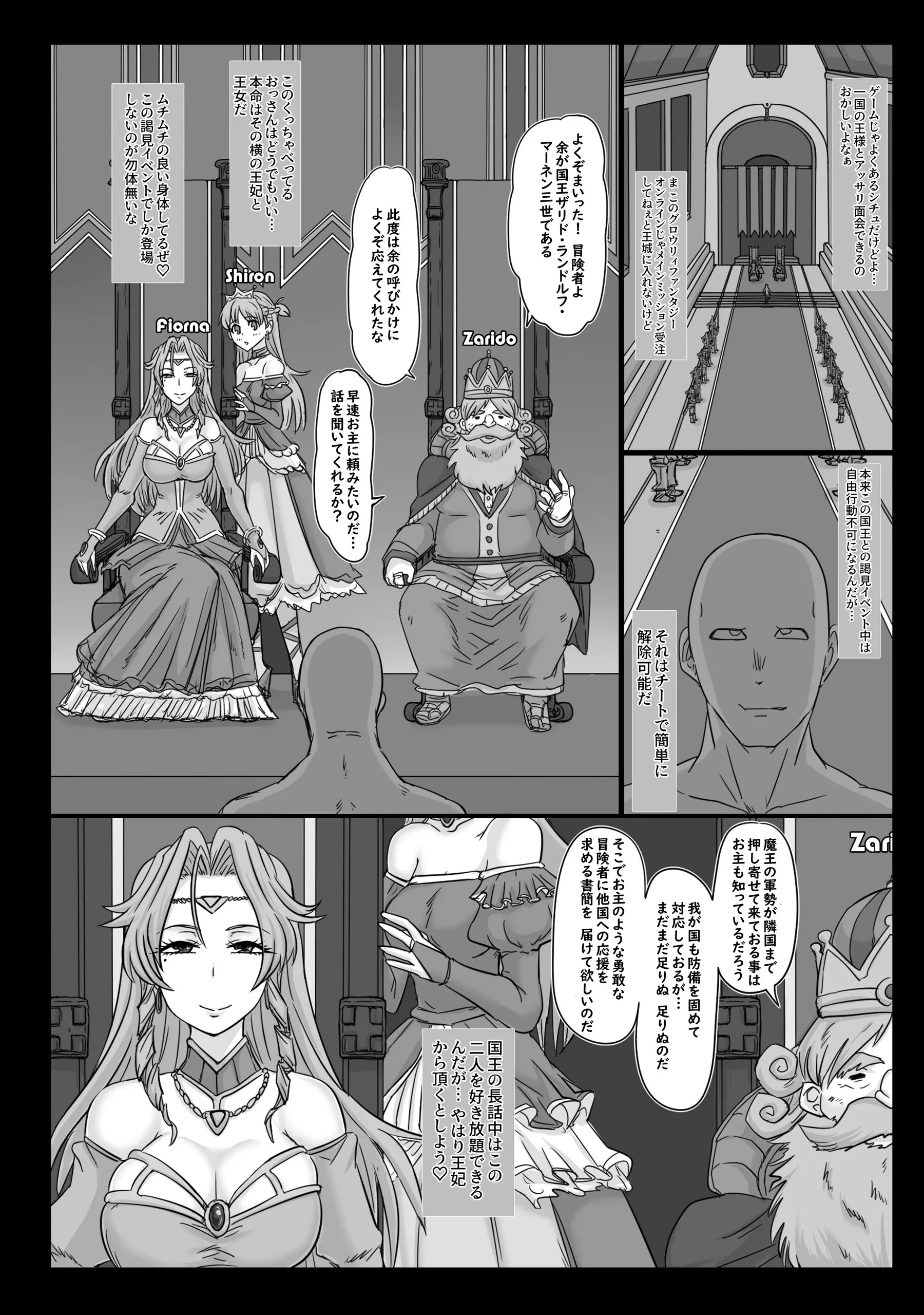 웹툰 이미지 14