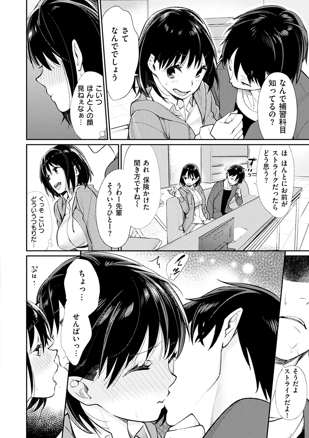 웹툰 이미지 157
