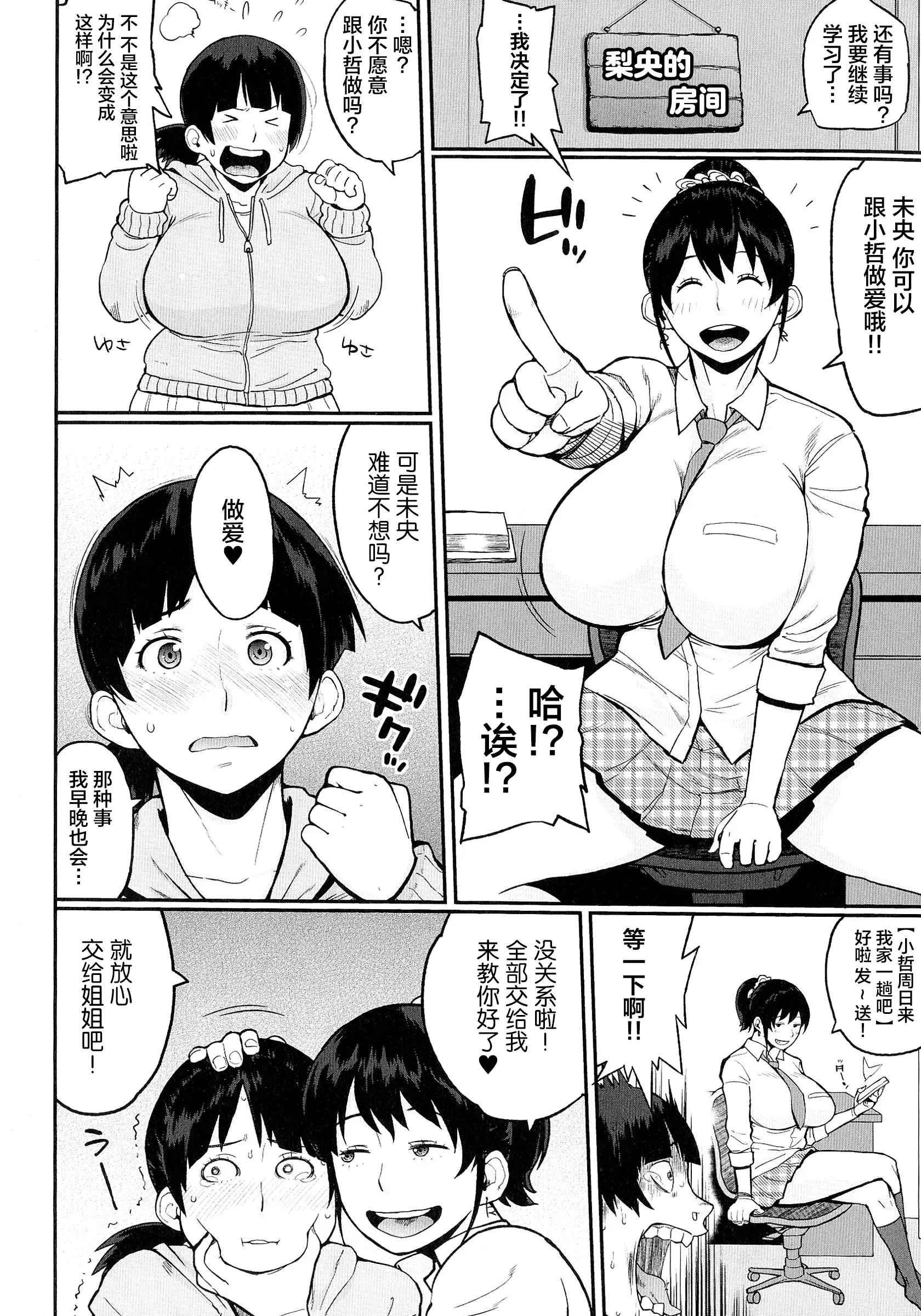 웹툰 이미지 10