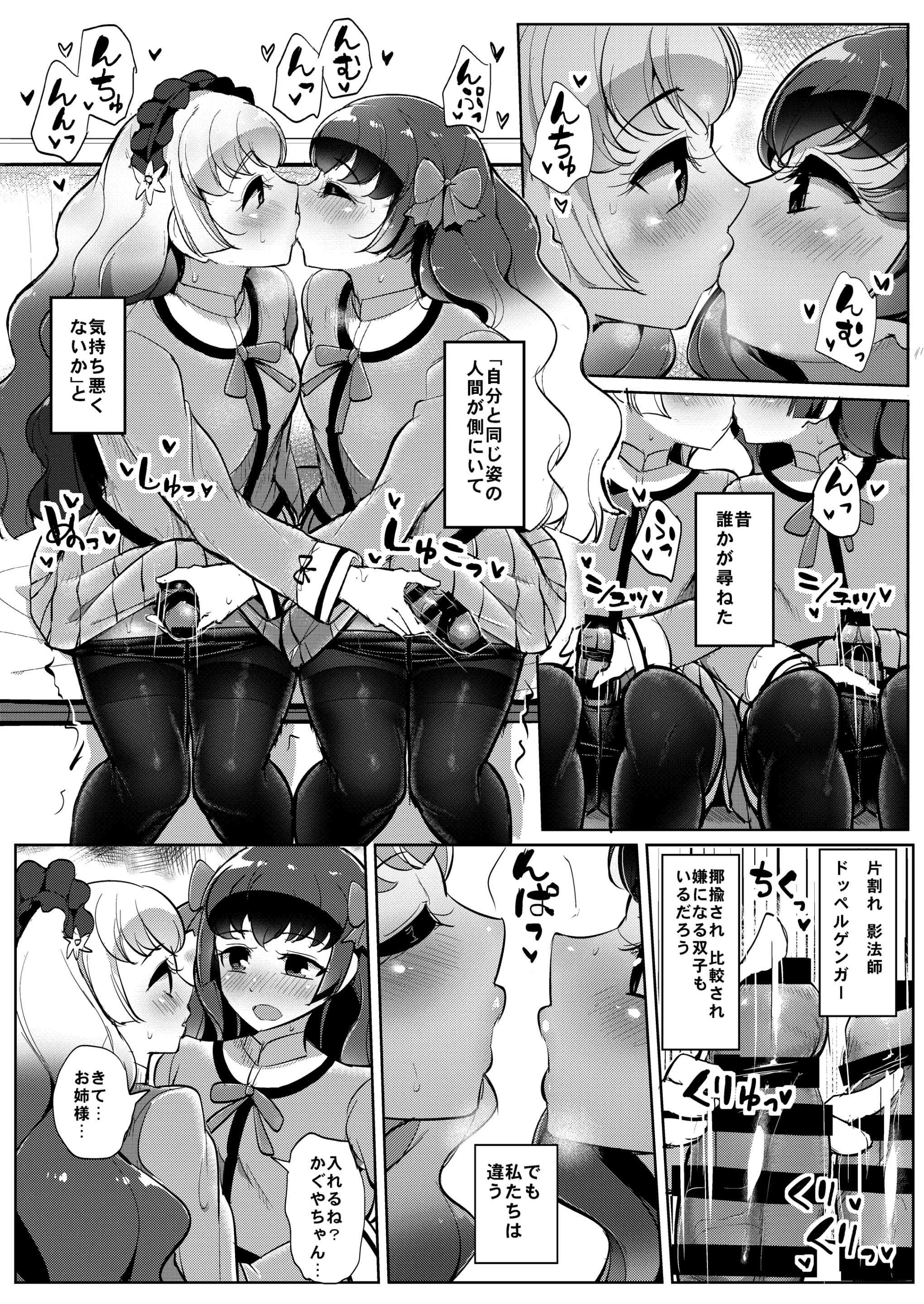 웹툰 이미지 11