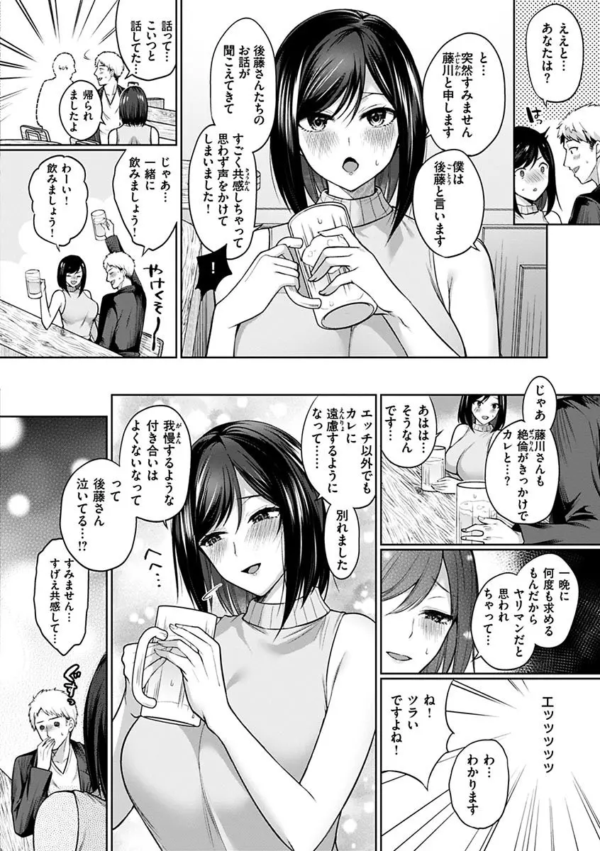 웹툰 이미지 165