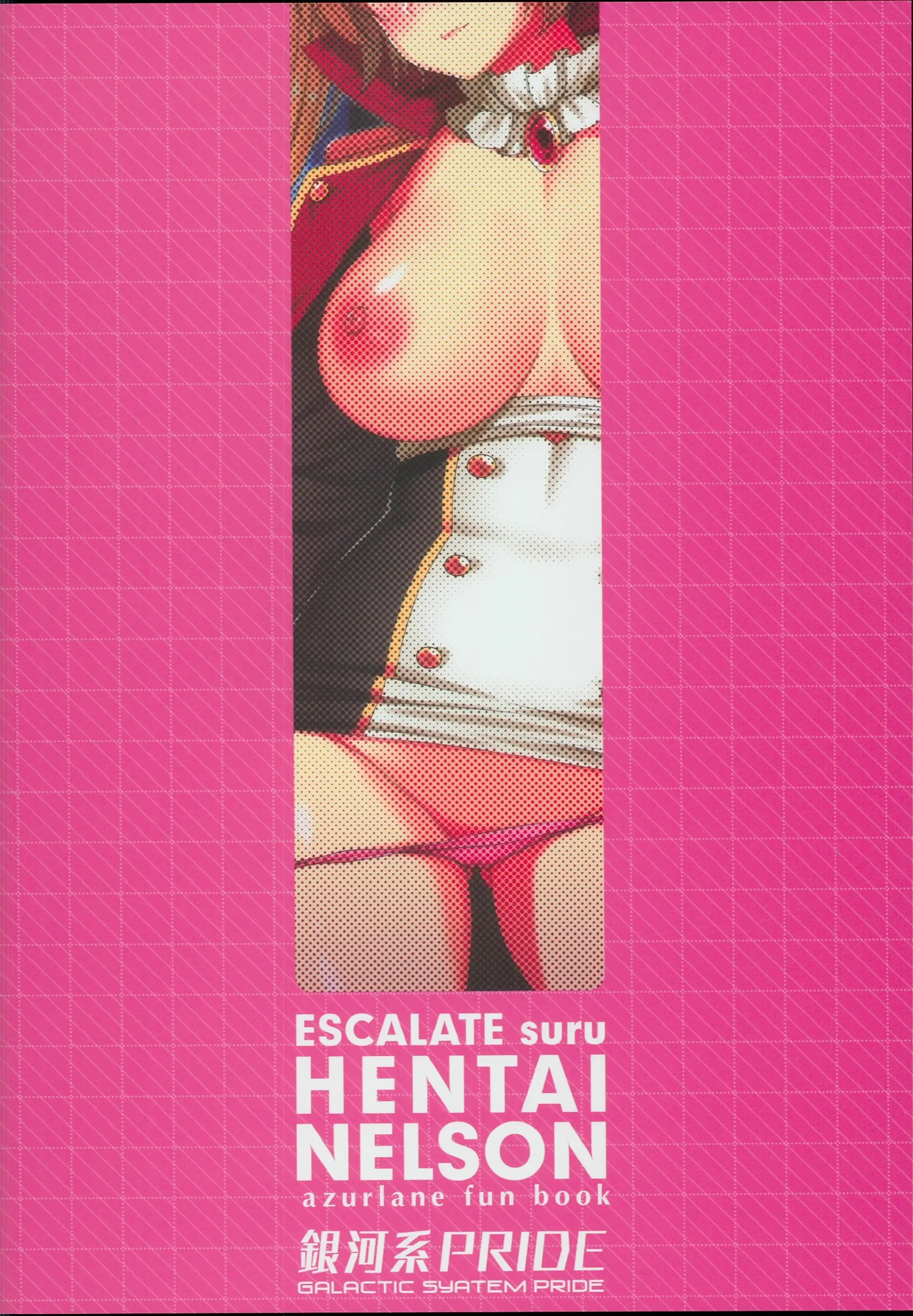 웹툰 이미지 23