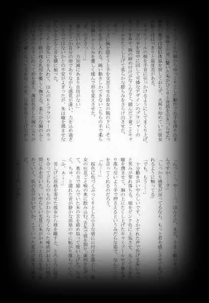 웹툰 이미지 37