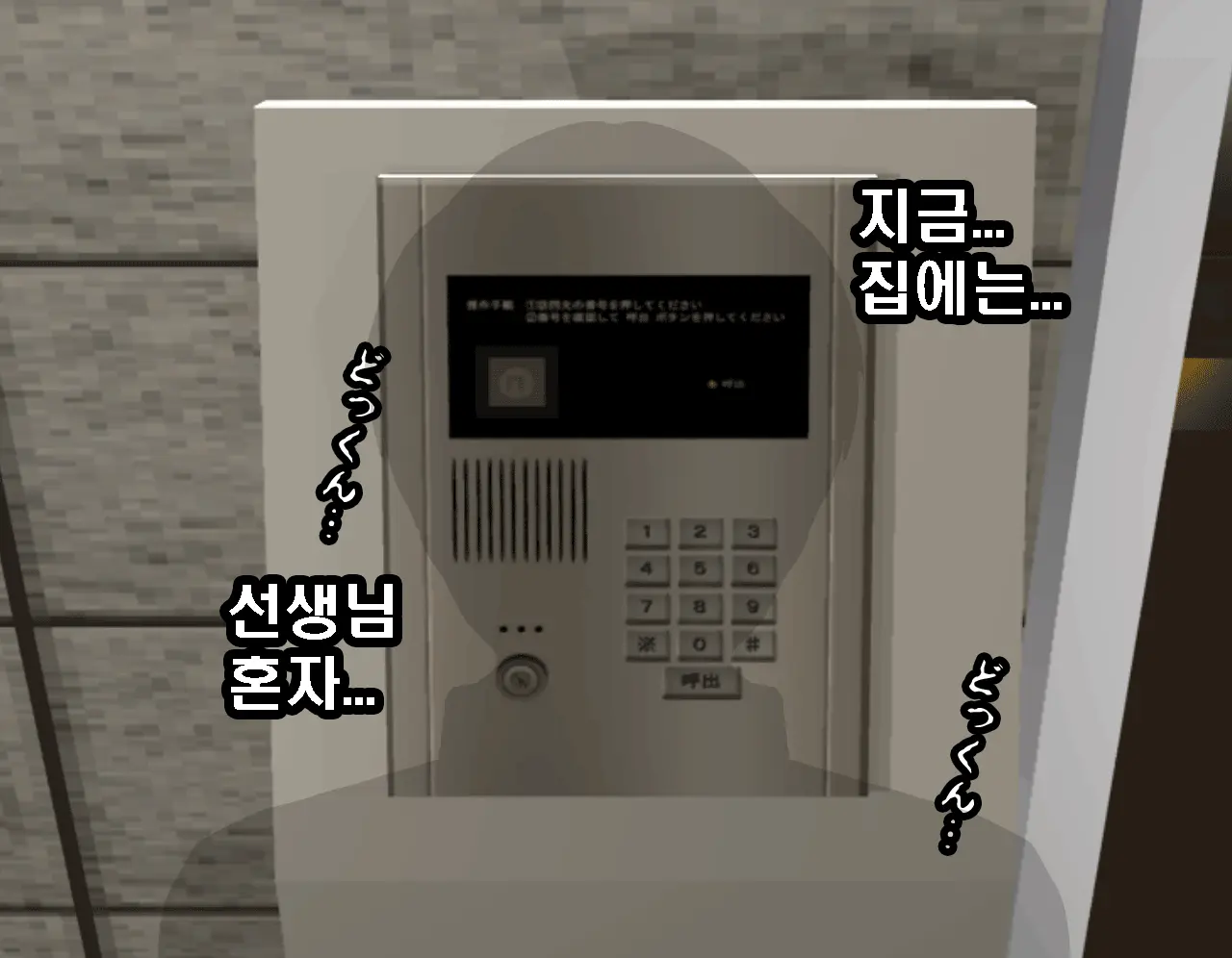 웹툰 이미지 51